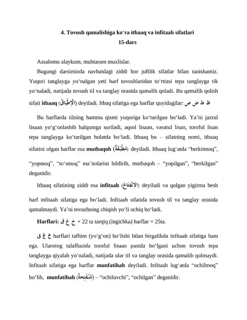 Tovush qamalishiga ko‘ra itbaaq va infitaah sifatlari