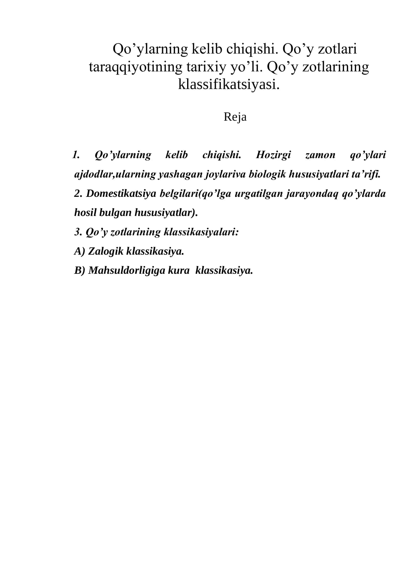 Qo’y zotlari 1