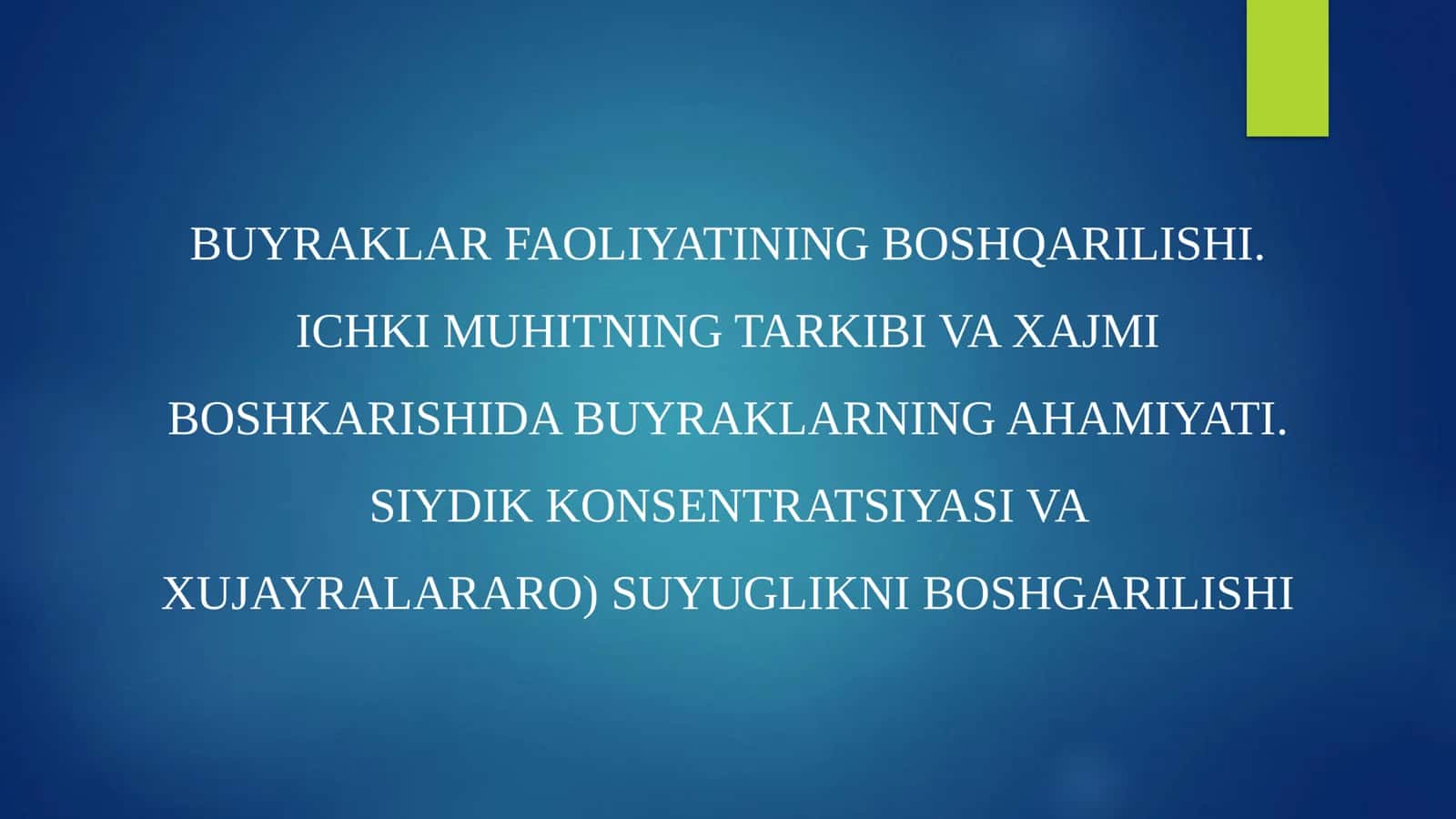 BUYRAKLAR FAOLIYATINING BOSHQARILISHI 1