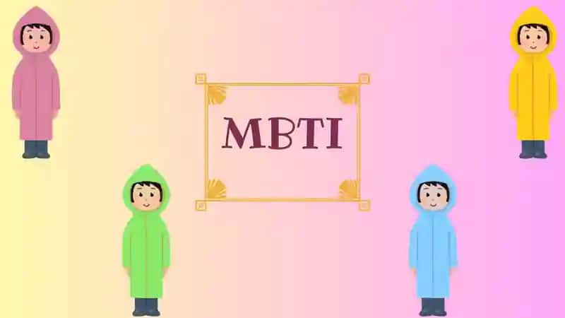 MBTI