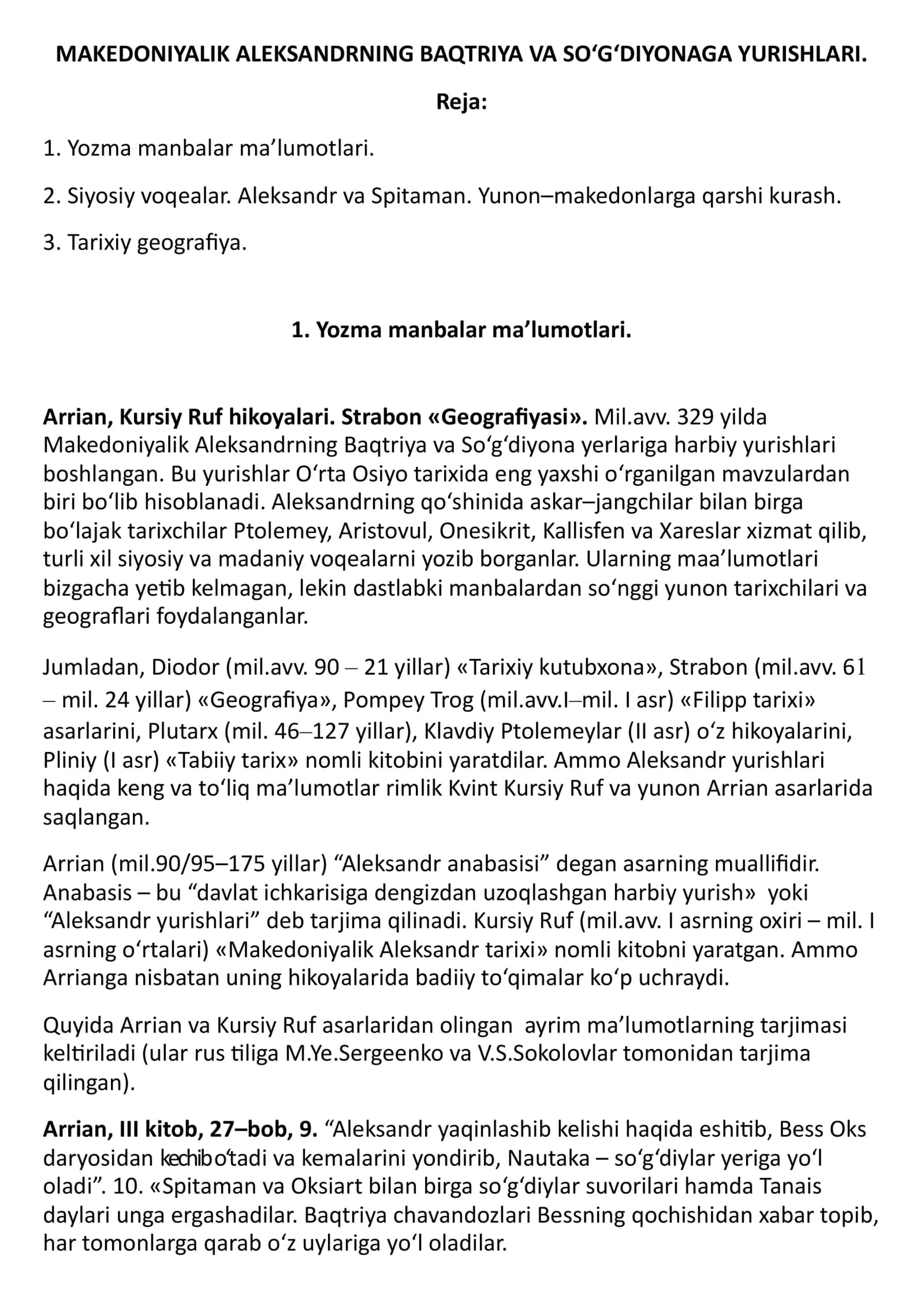 MAKEDONIYALIK ALEKSANDRNING BAQTRIYA VA SO‘G‘DIYONAGA YURISHLARI 1