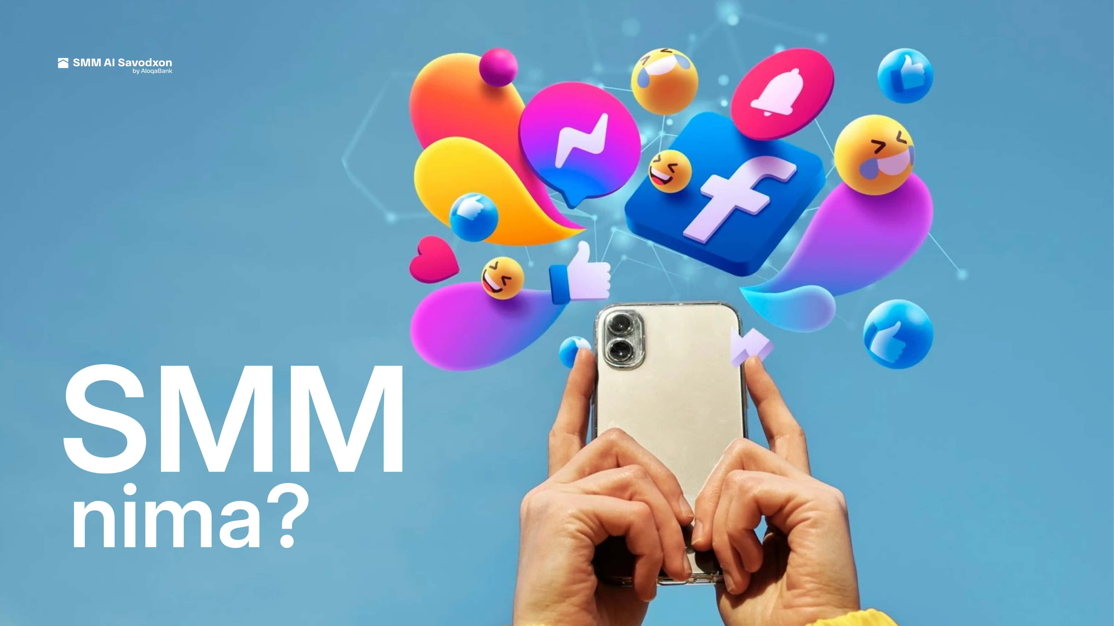 SMM (Social Media Marketing) 1