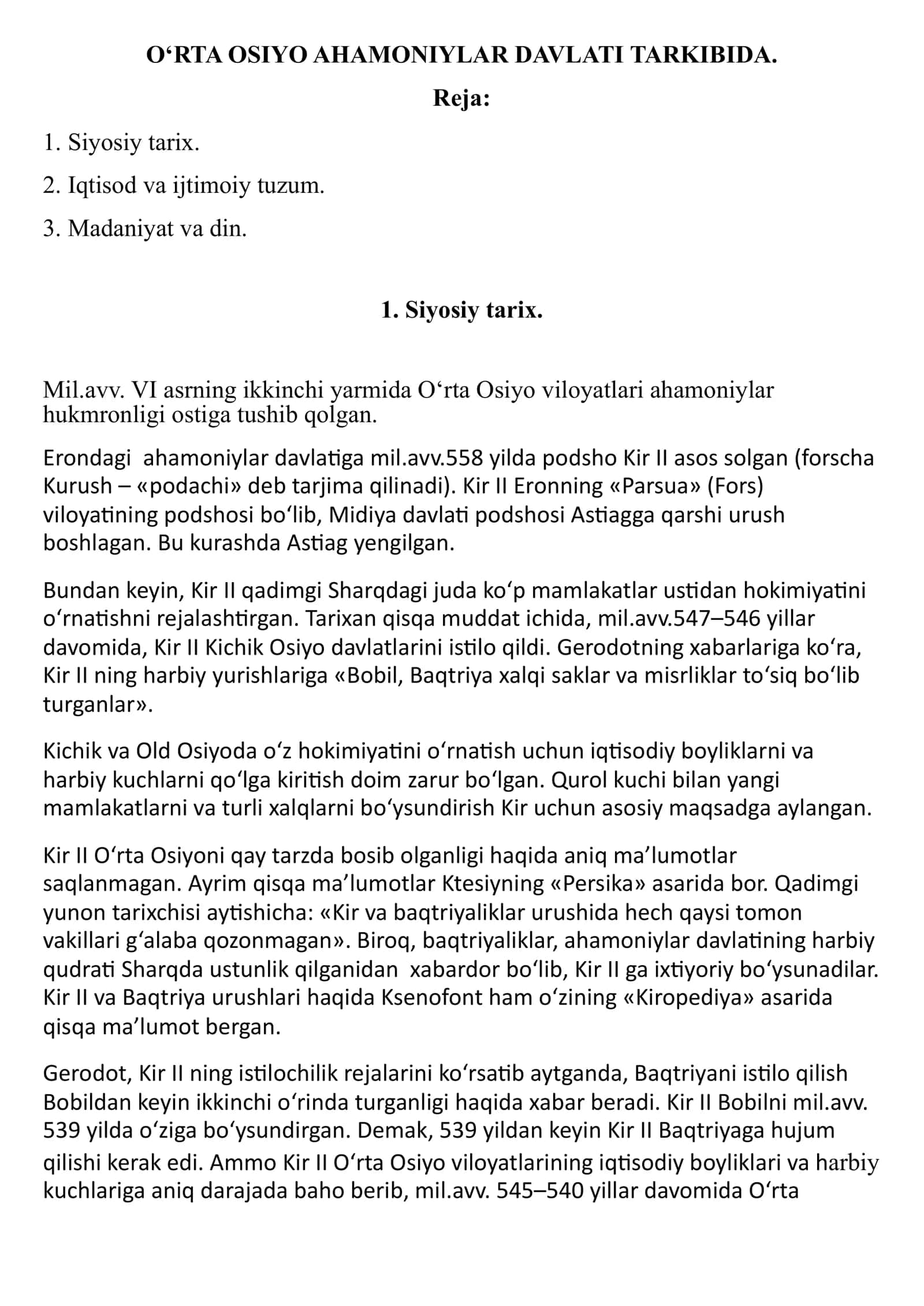 O‘RTA OSIYO AHAMONIYLAR DAVLATI TARKIBIDA 1