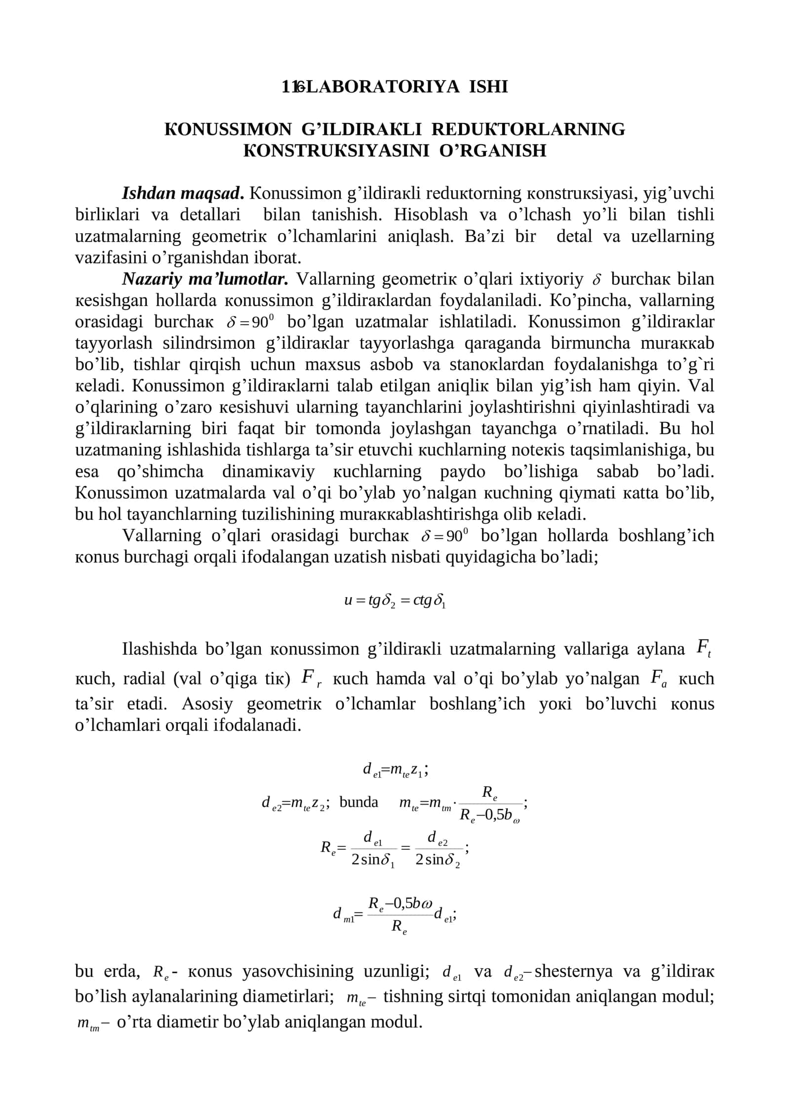 Коnuksiyon G'ildiraklarning Konstruksiyasini O'rganish 1