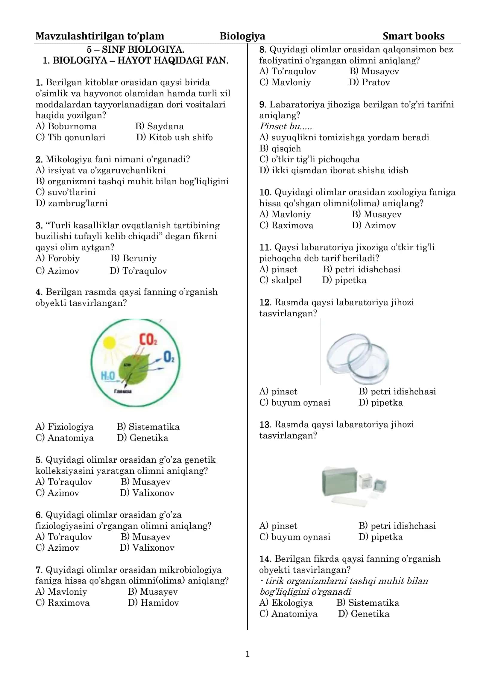 Mavzulashtirilgan to’plam Biologiya Smart books 1