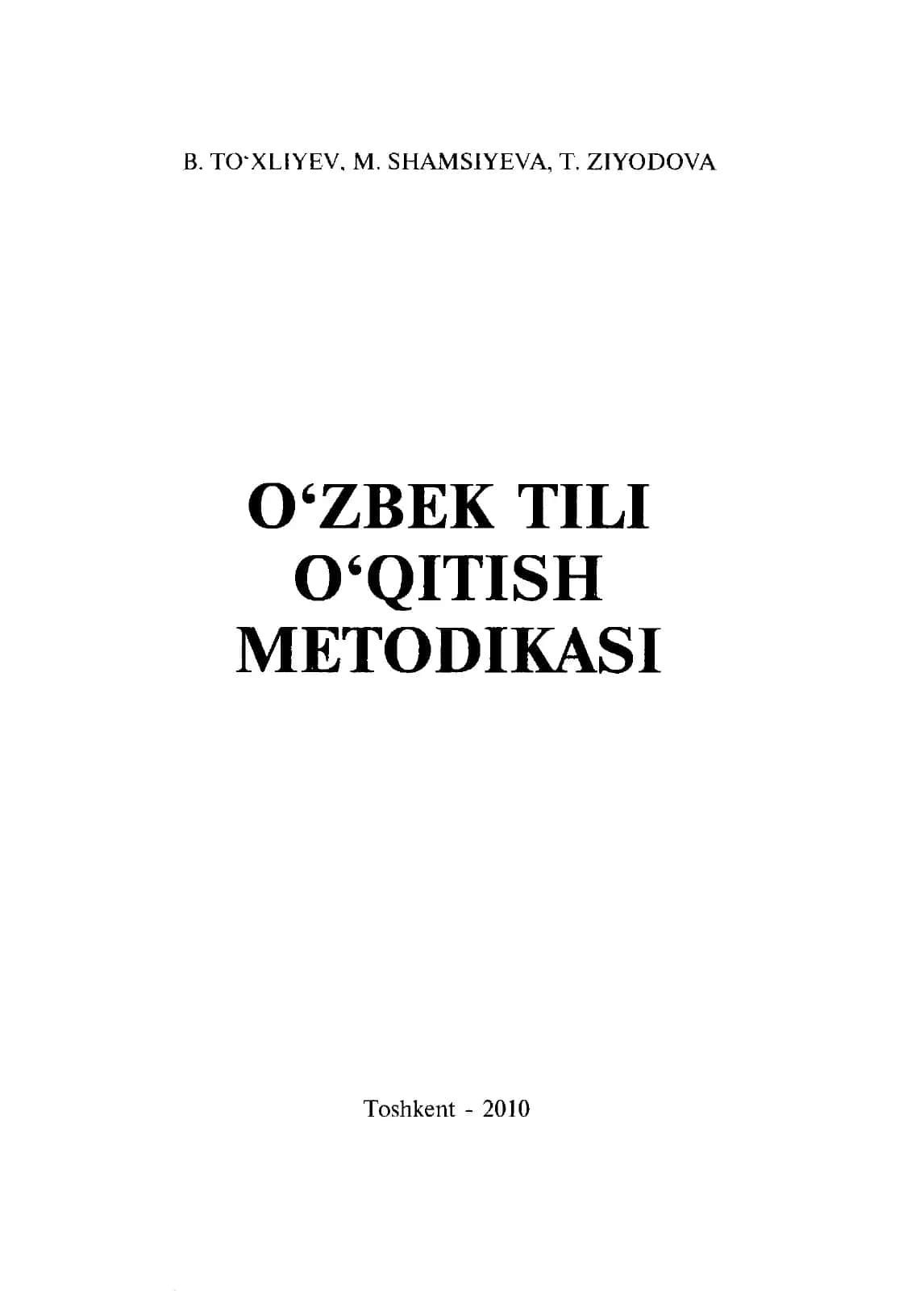O‘zbek tili o‘qitish metodikasi 1