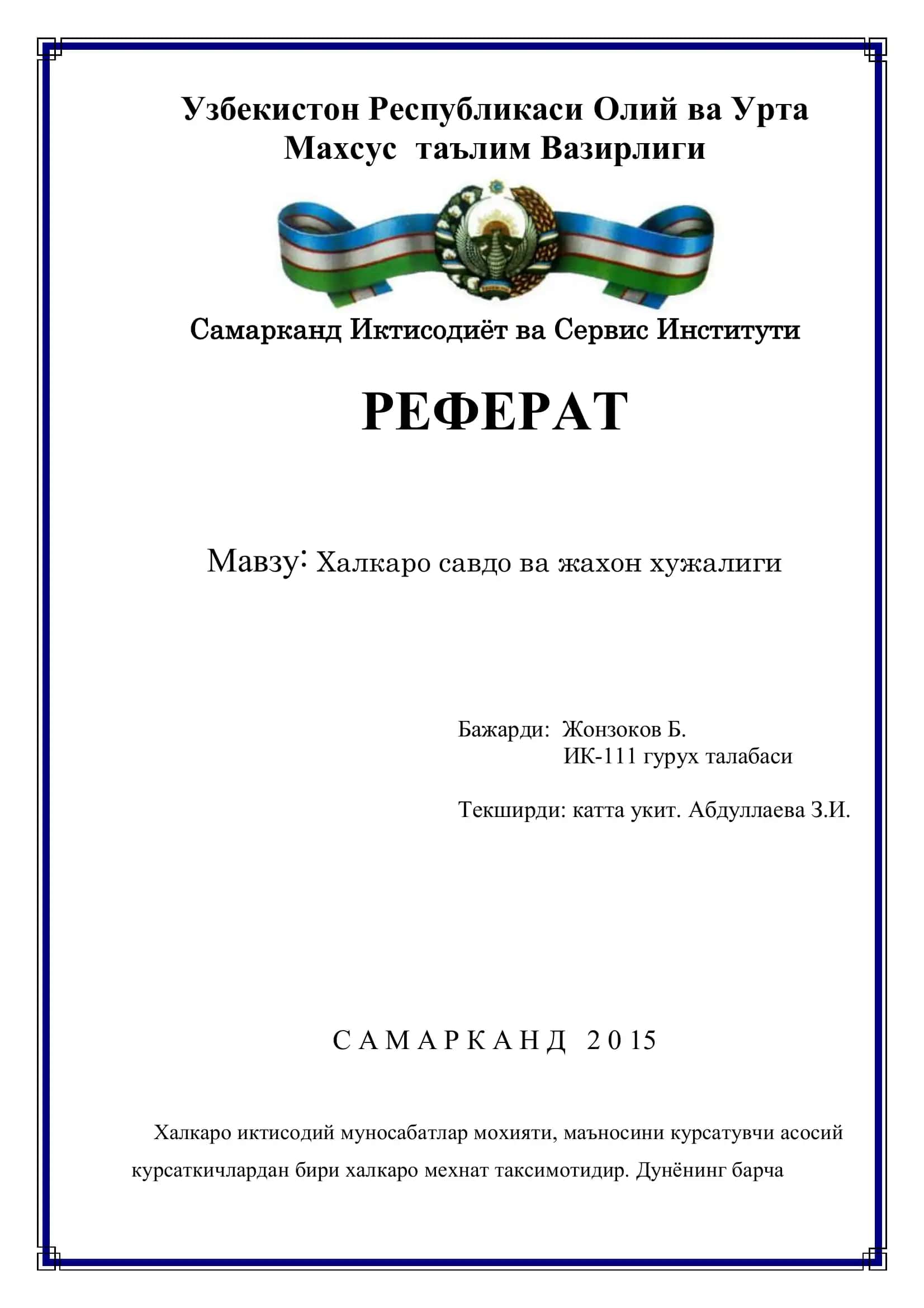 Халкаро мехнат таксимоти 1
