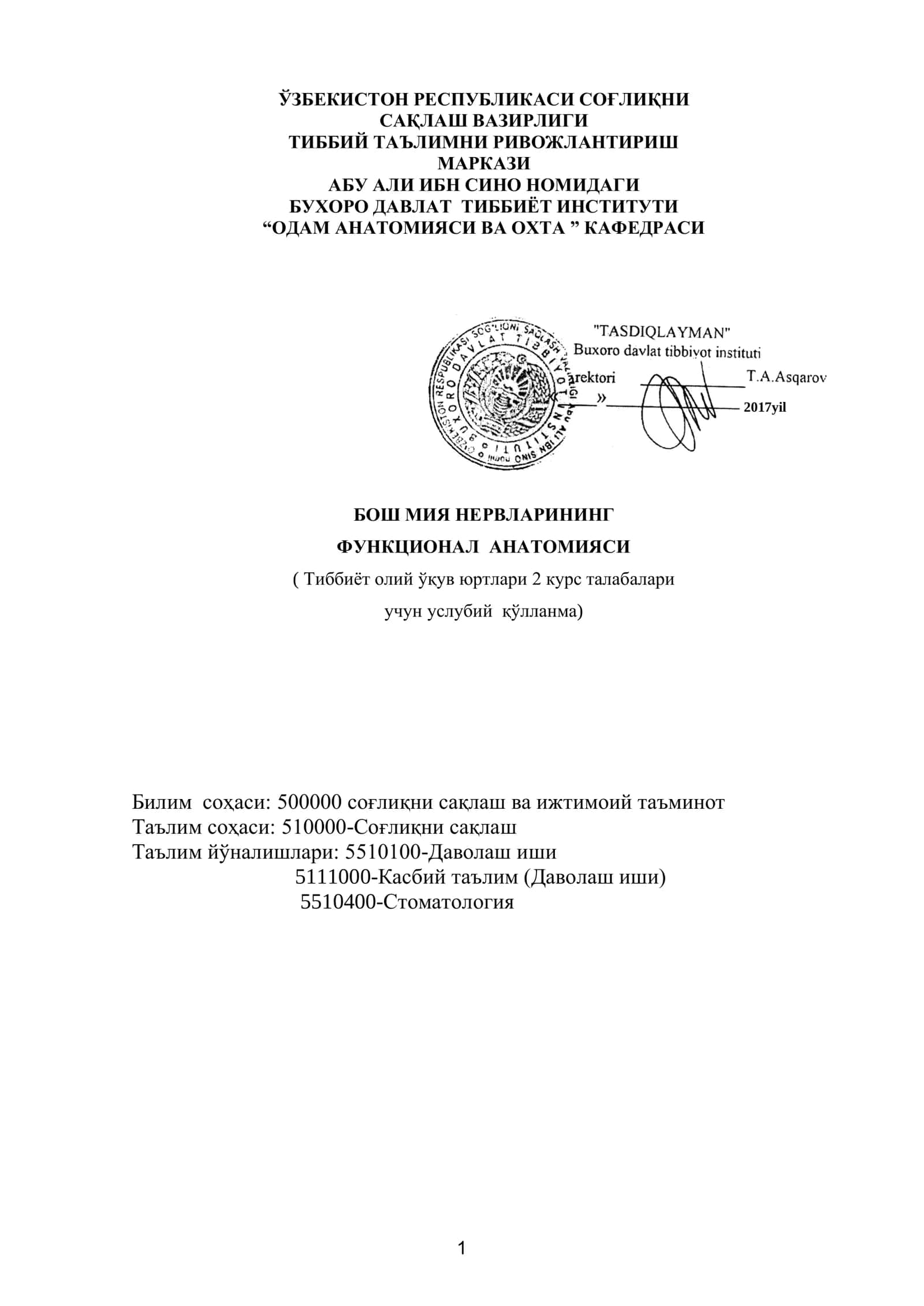БОШ МИЯ НЕРВЛАРИНИНГ ФУНКЦИОНАЛ АНАТОМИЯСИ 1