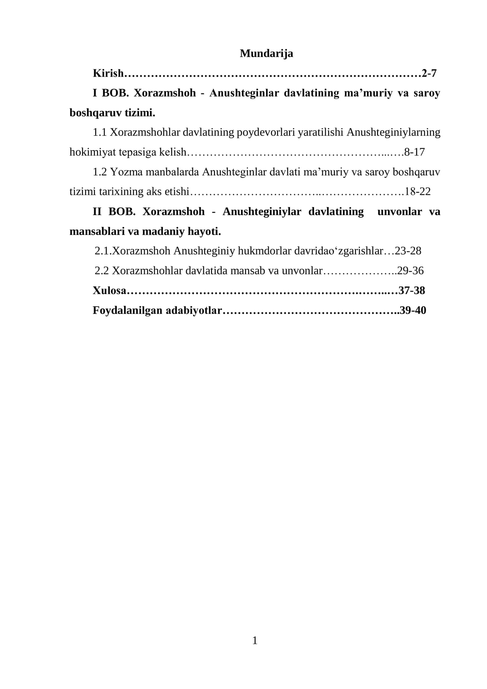 Anushteginlar davlatining boshqaruv tizimi. 1