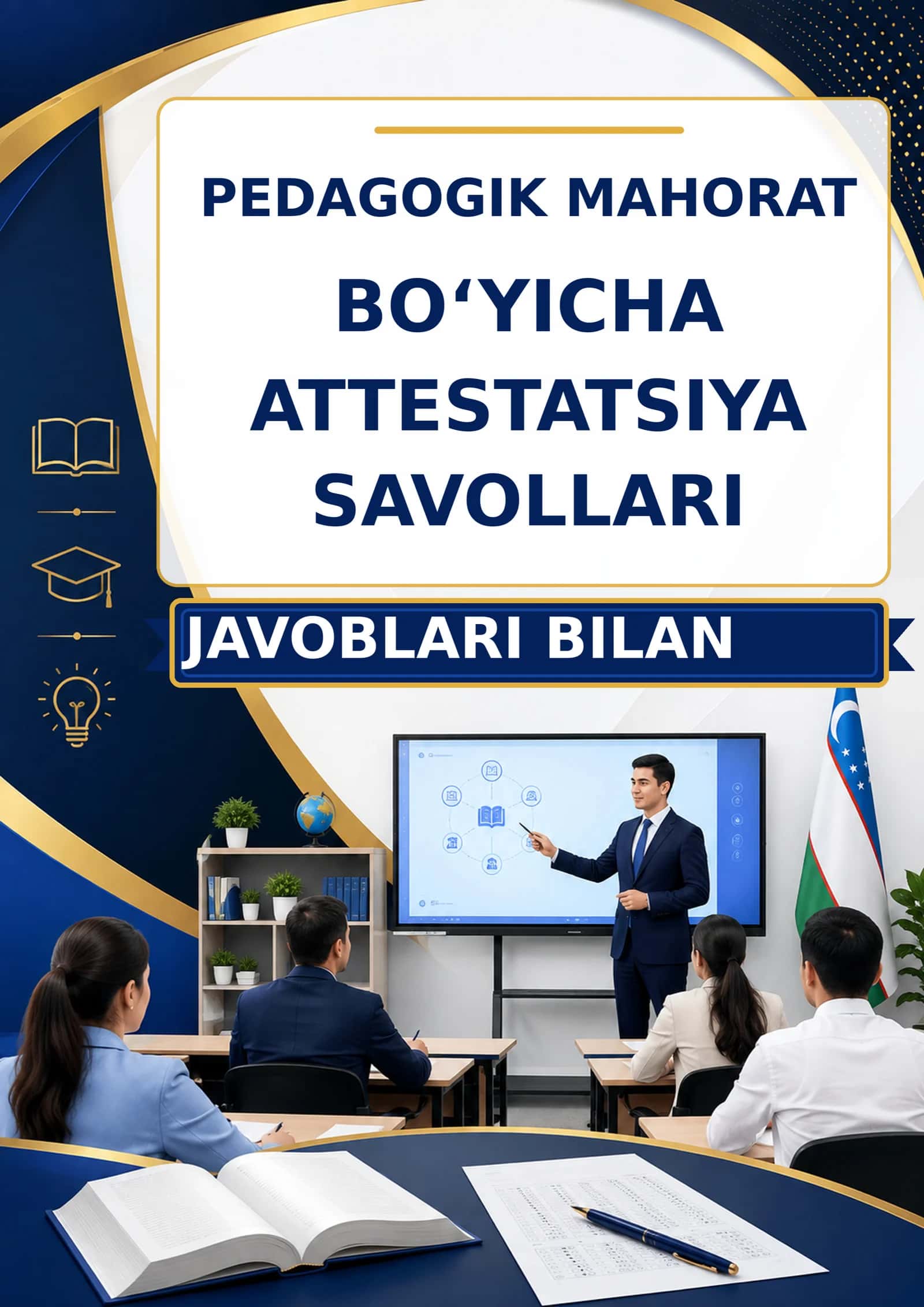 Pedagogik mahorat — attestatsiya testi-javoblari bilan 1