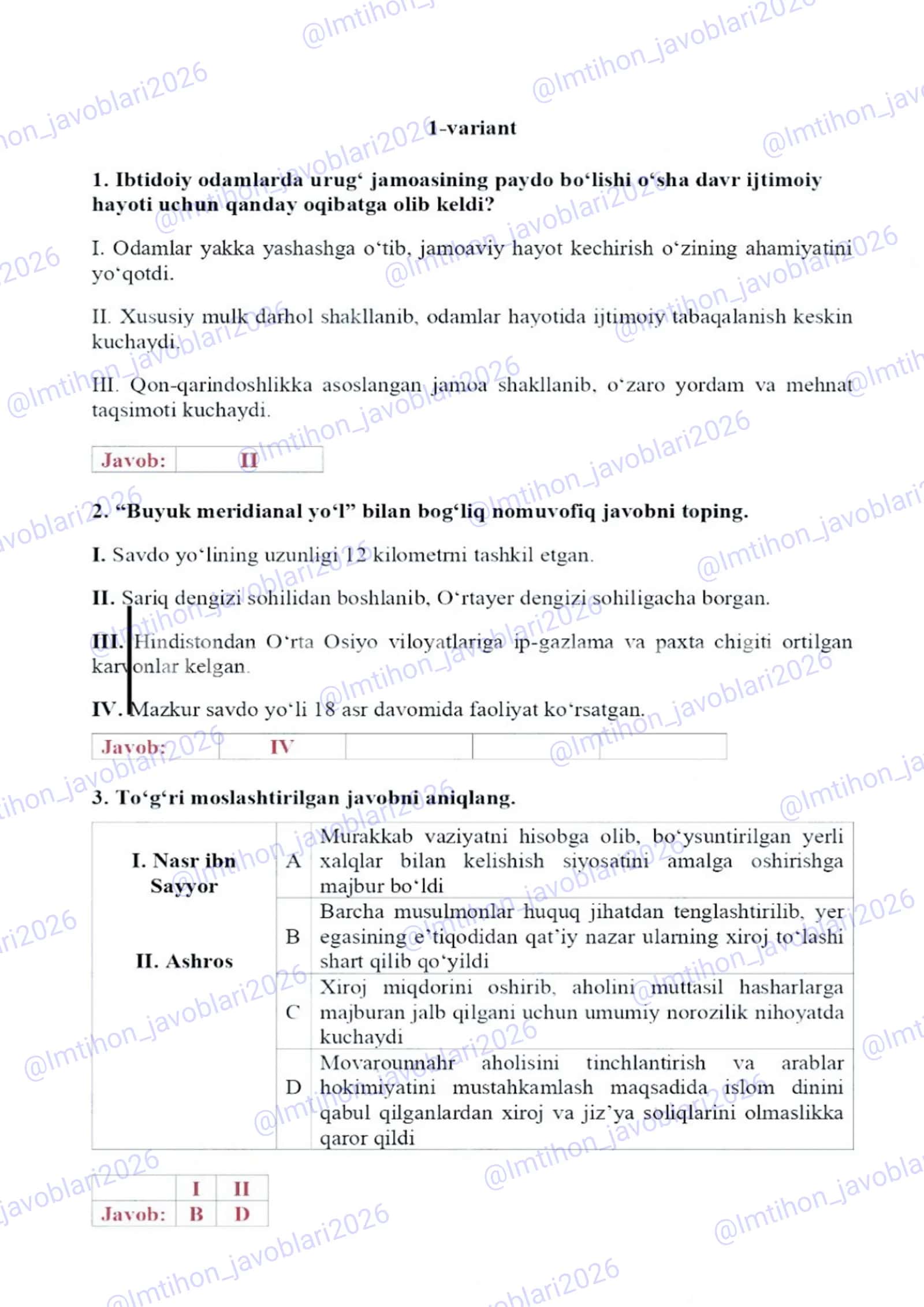 11-sinf Oʻzbekiston tarixi 1-variant Imtihon javoblari2026 1