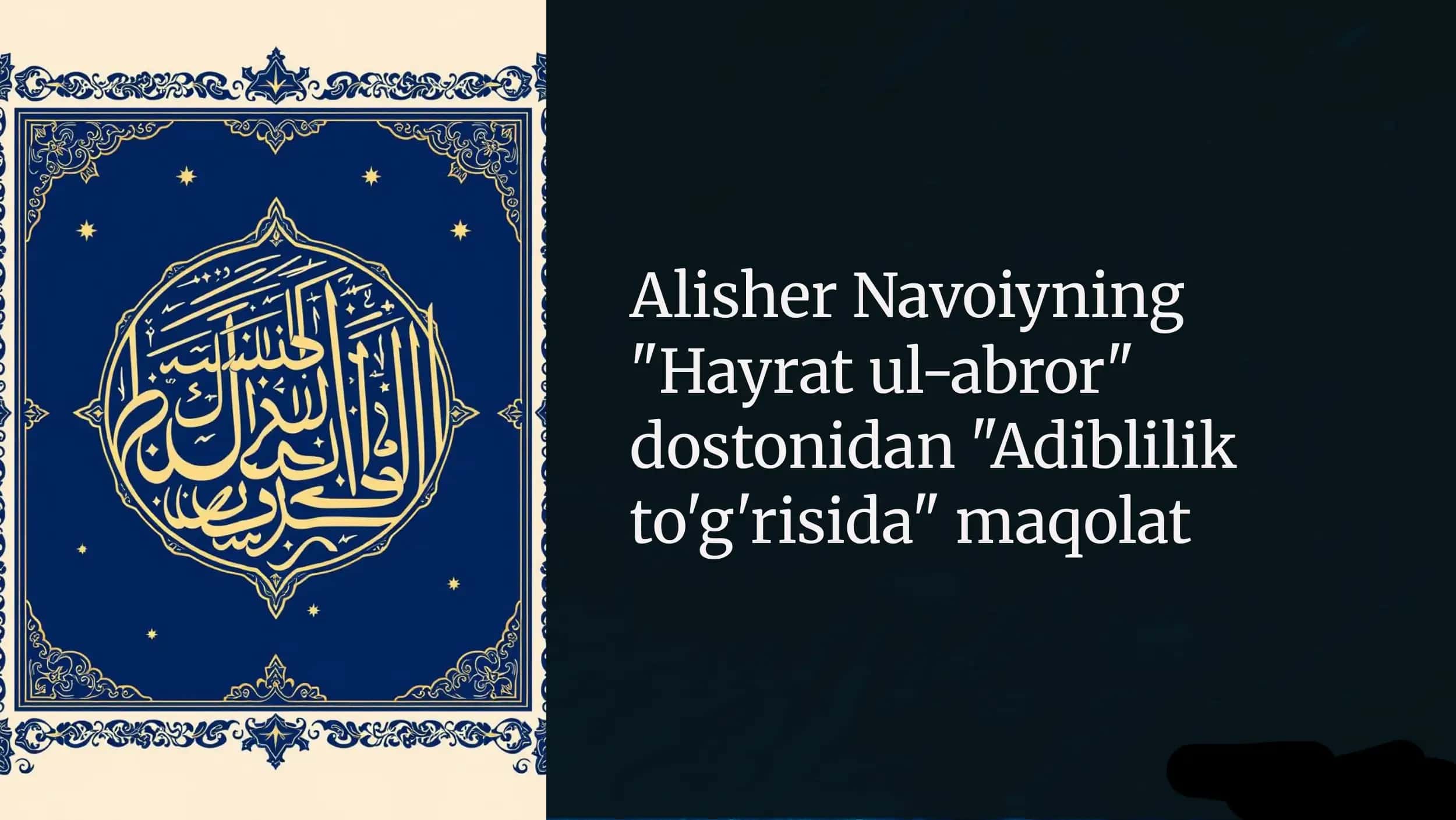 Hayrat ul abror 1