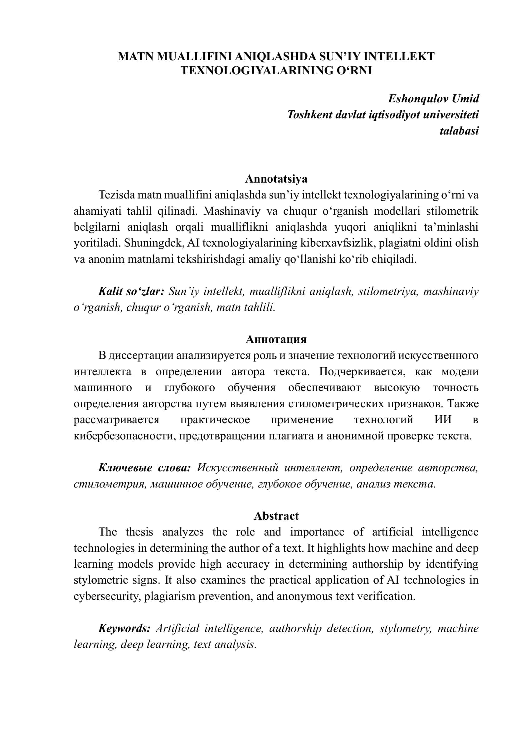 Sun’iy intellekt texnologiyalarining mualliflikni aniqlashdagi o‘rni va ahamiyati 1
