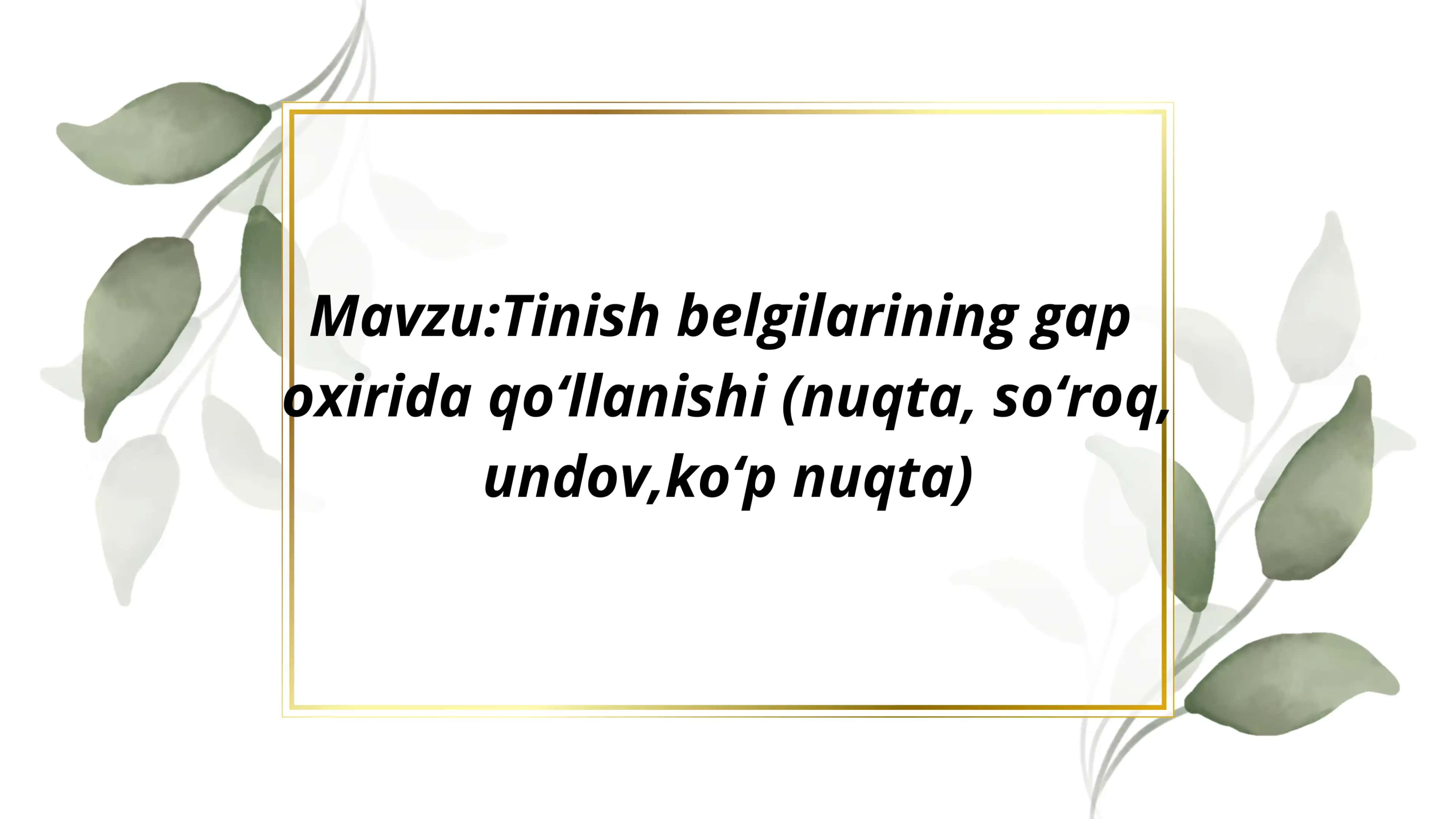 Tinish belgilari 1