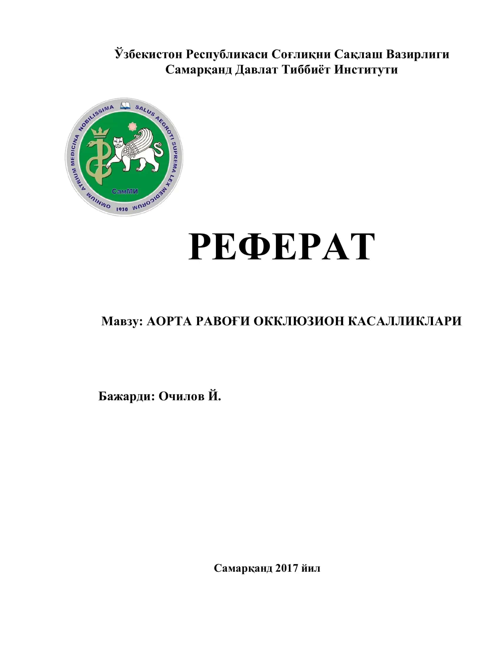 АОРТА РАВОҒИ ОККЛЮЗИОН КАСАЛЛИКЛАРИ 1