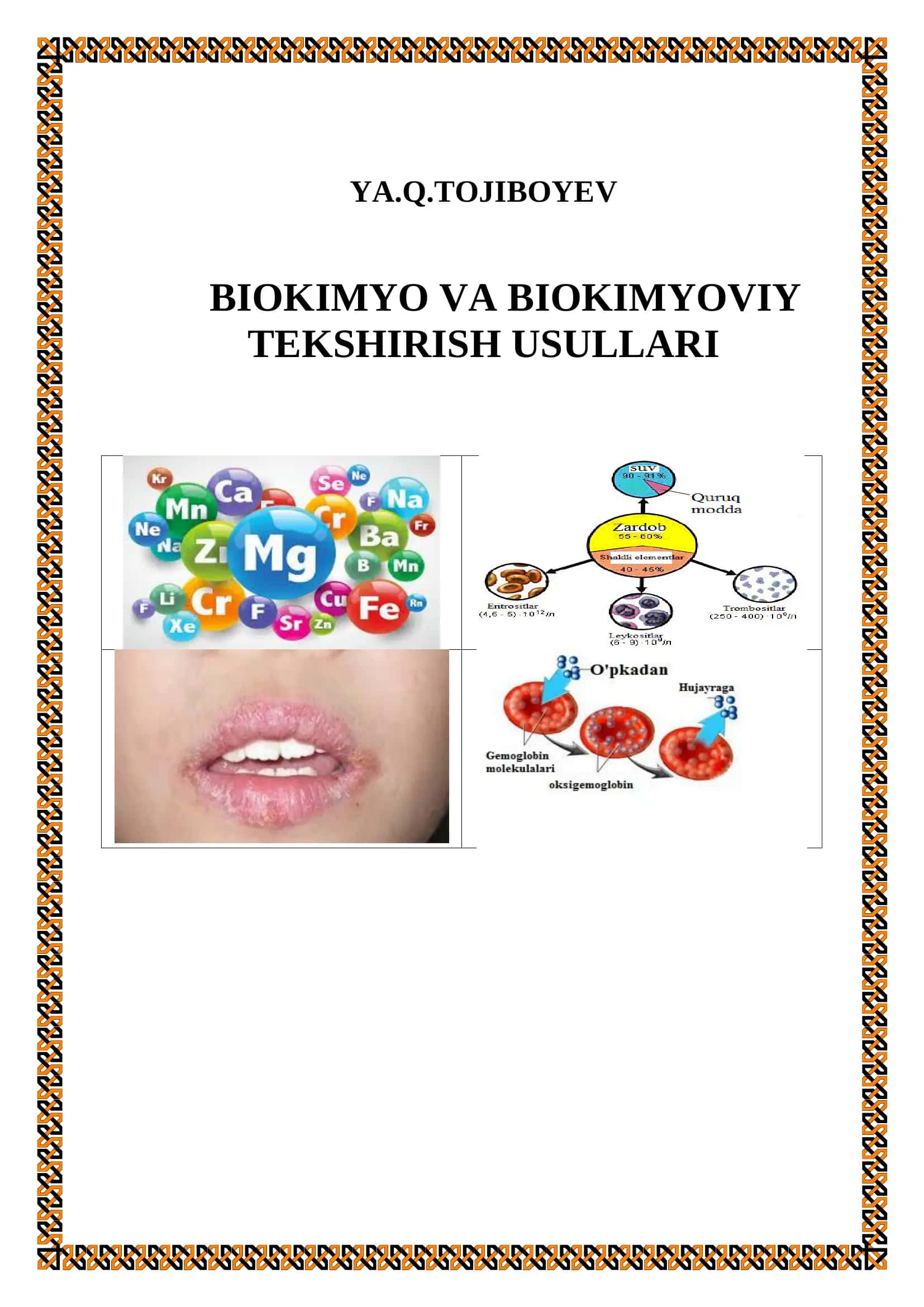 Biokimyo va biokimyoviy tekshirish usullari 1