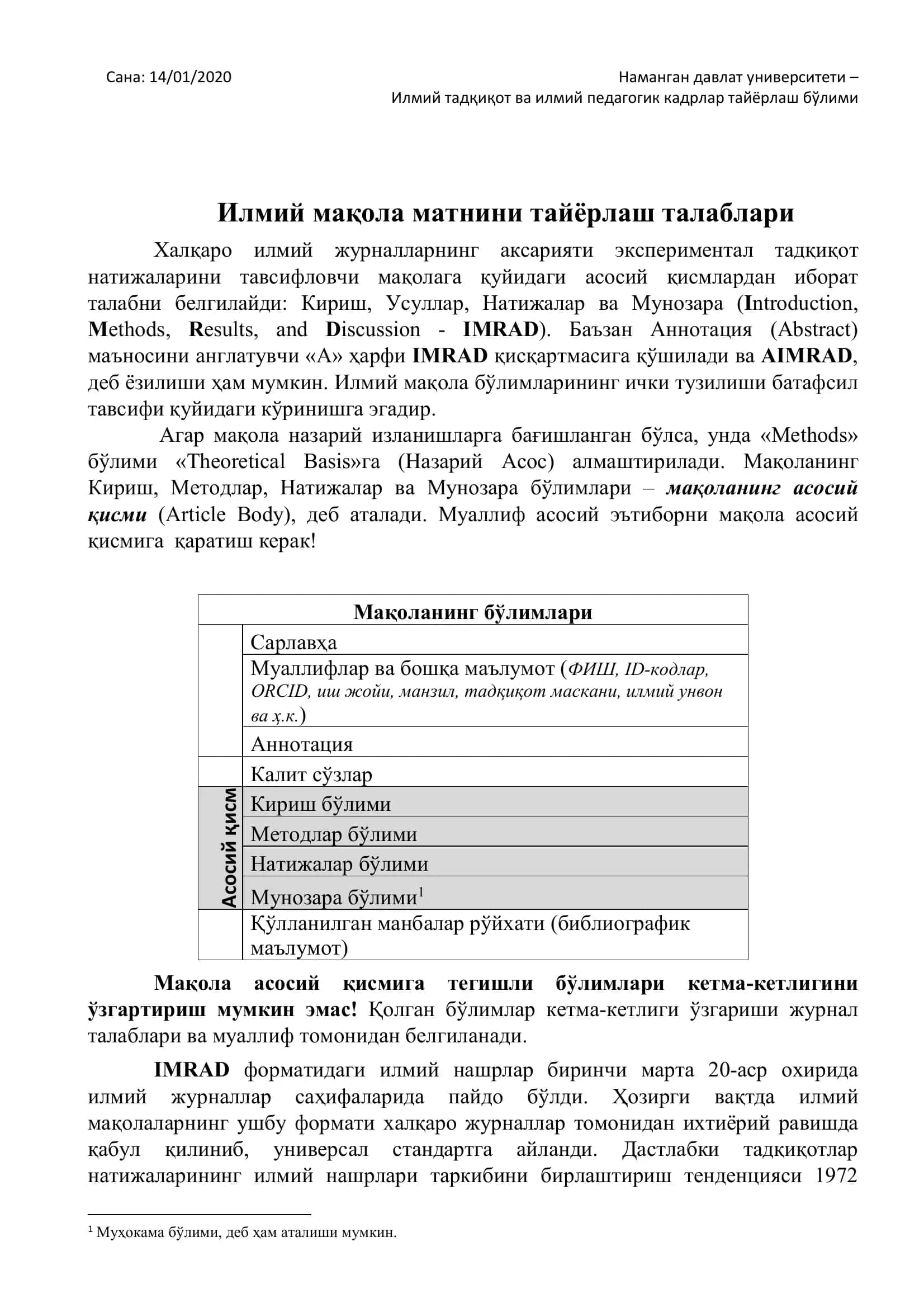 Илмий мақола тайёрлаш 1