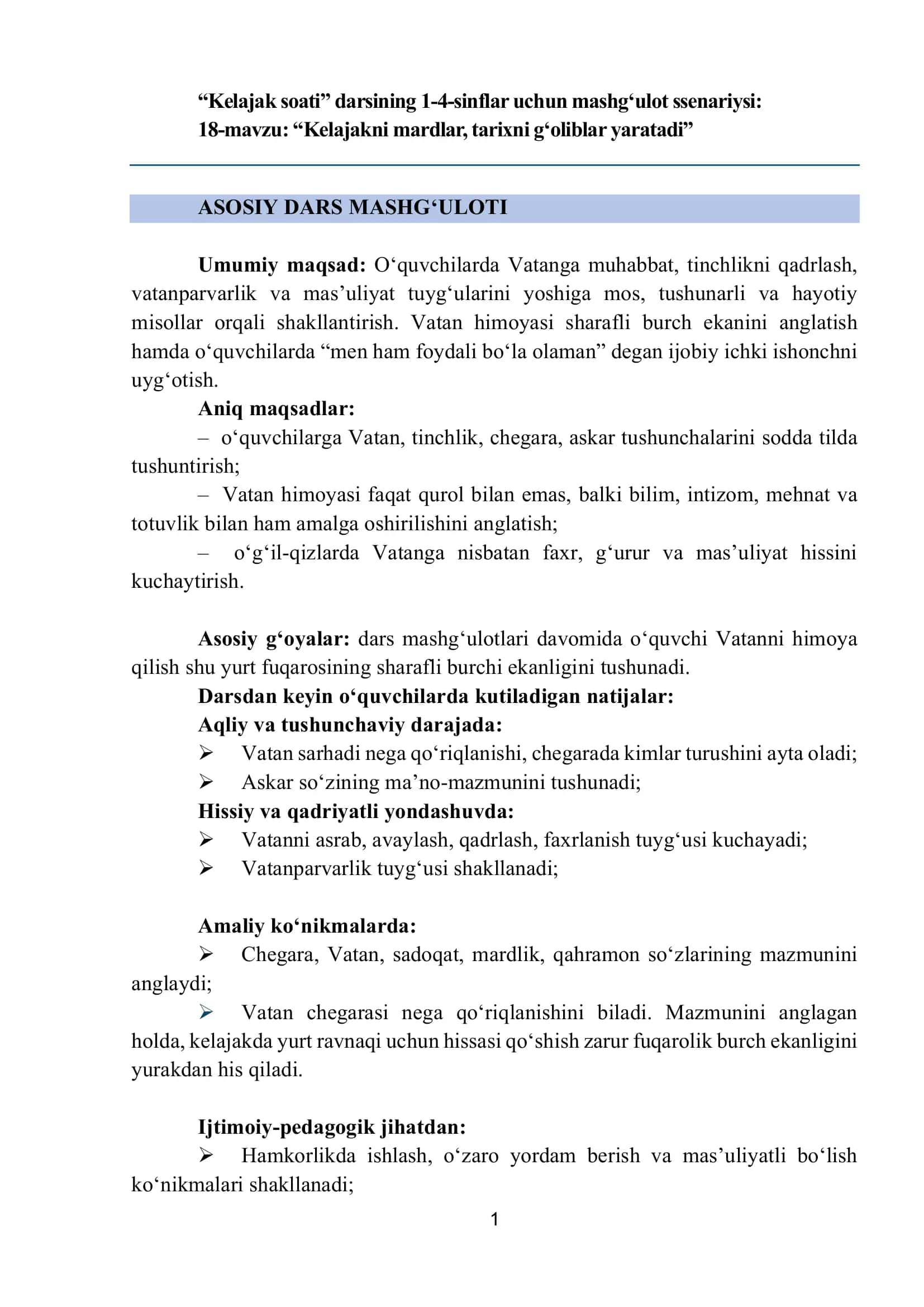 "Kelajak soati" darsining 1-4-sinflar uchun mashg‘ulot ssenariysi 1