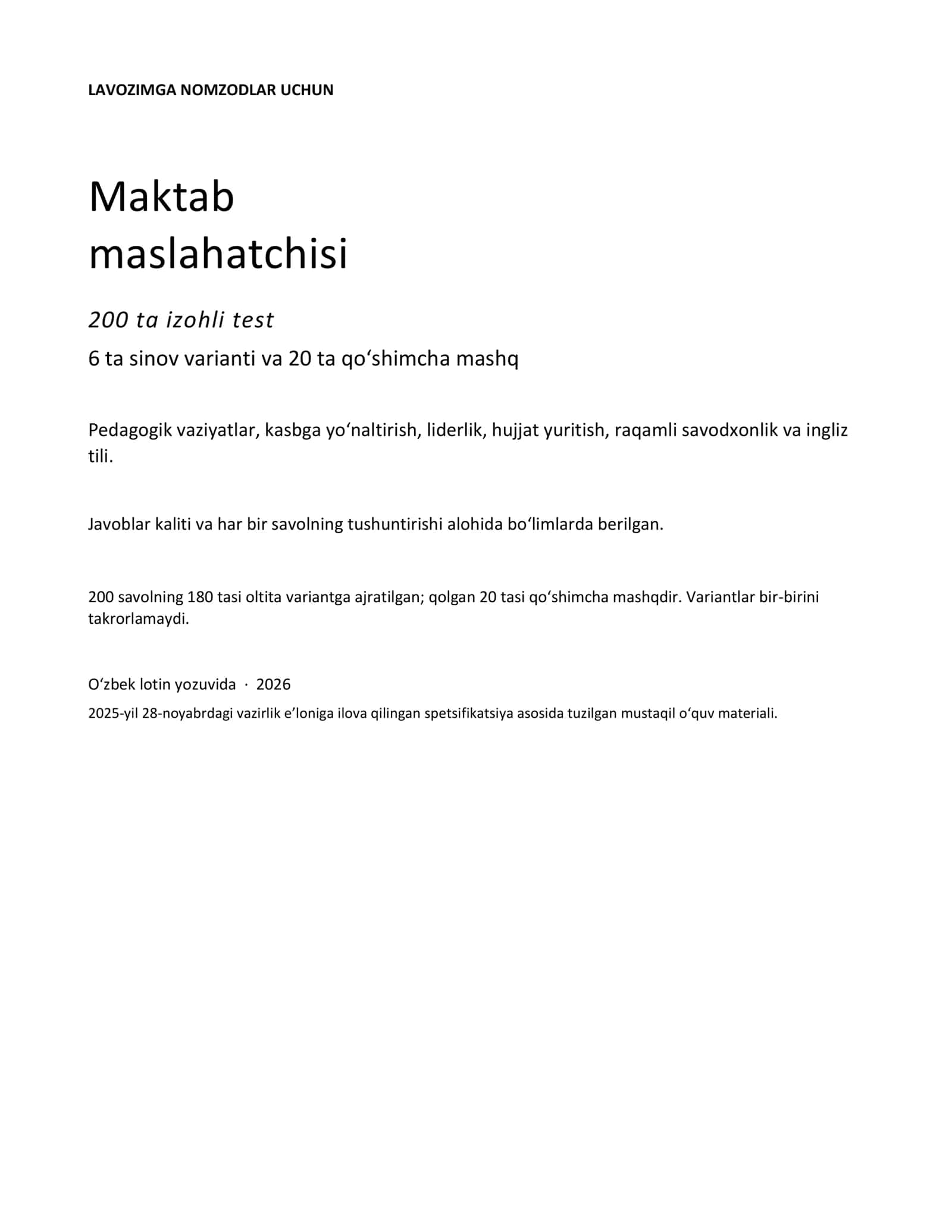 Maktab maslahatchisi — 200 ta izohli test, 6 variant va javoblar kaliti 1