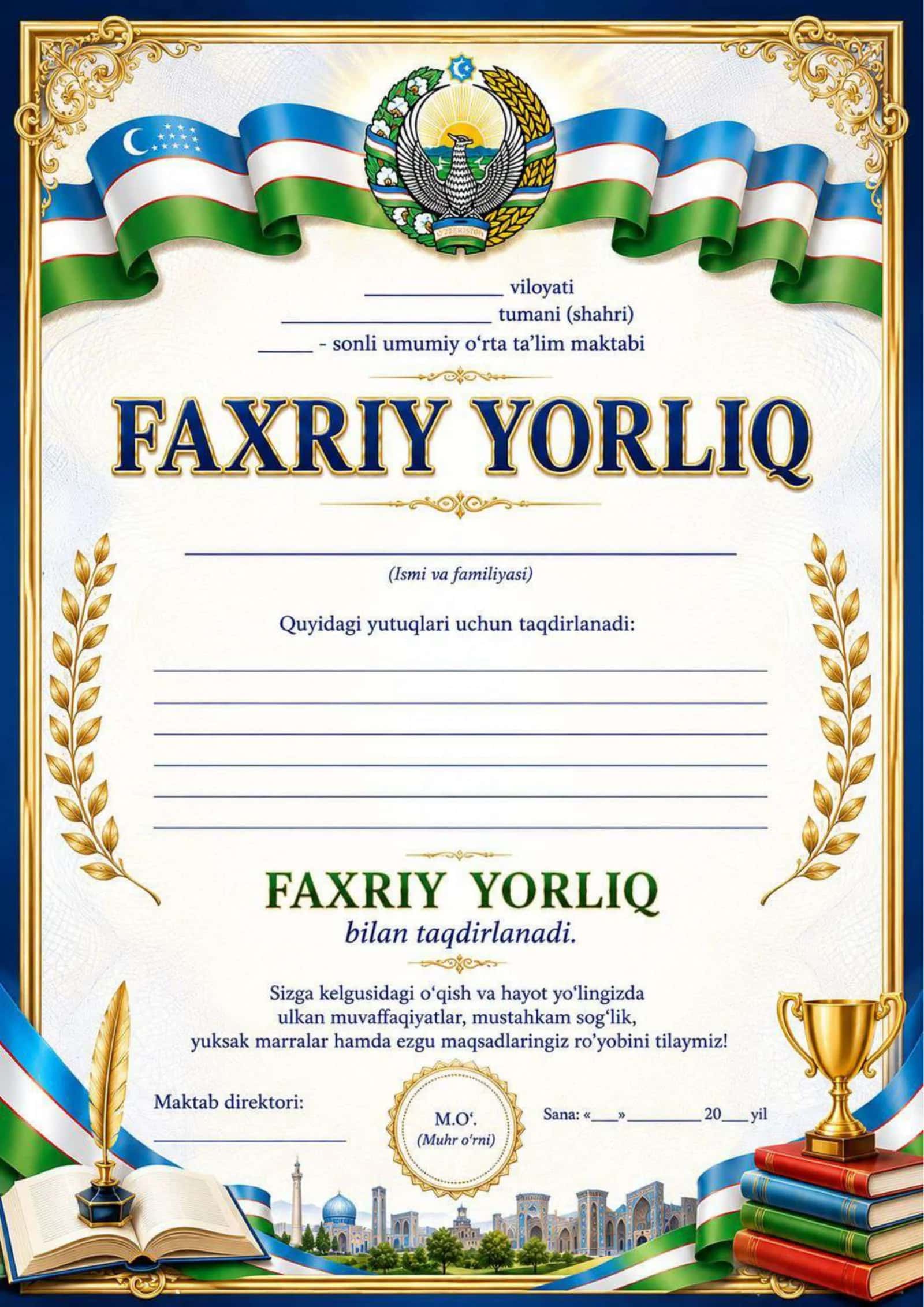 Faxriy yorliq. Maktab o'quvchilari uchun 1