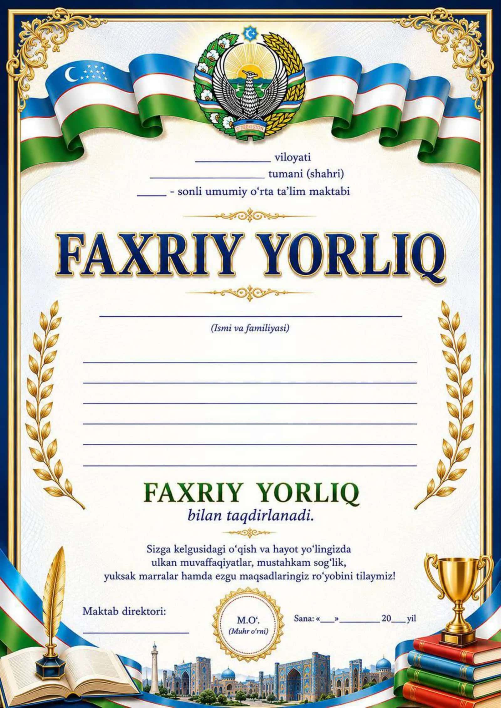 Faxriy yorliq. Maktab o'quvchilari uchun 1