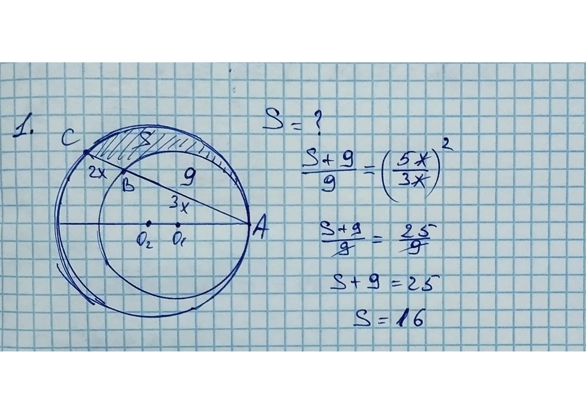 Matematikadan MilliySertifikat yechimlari 1