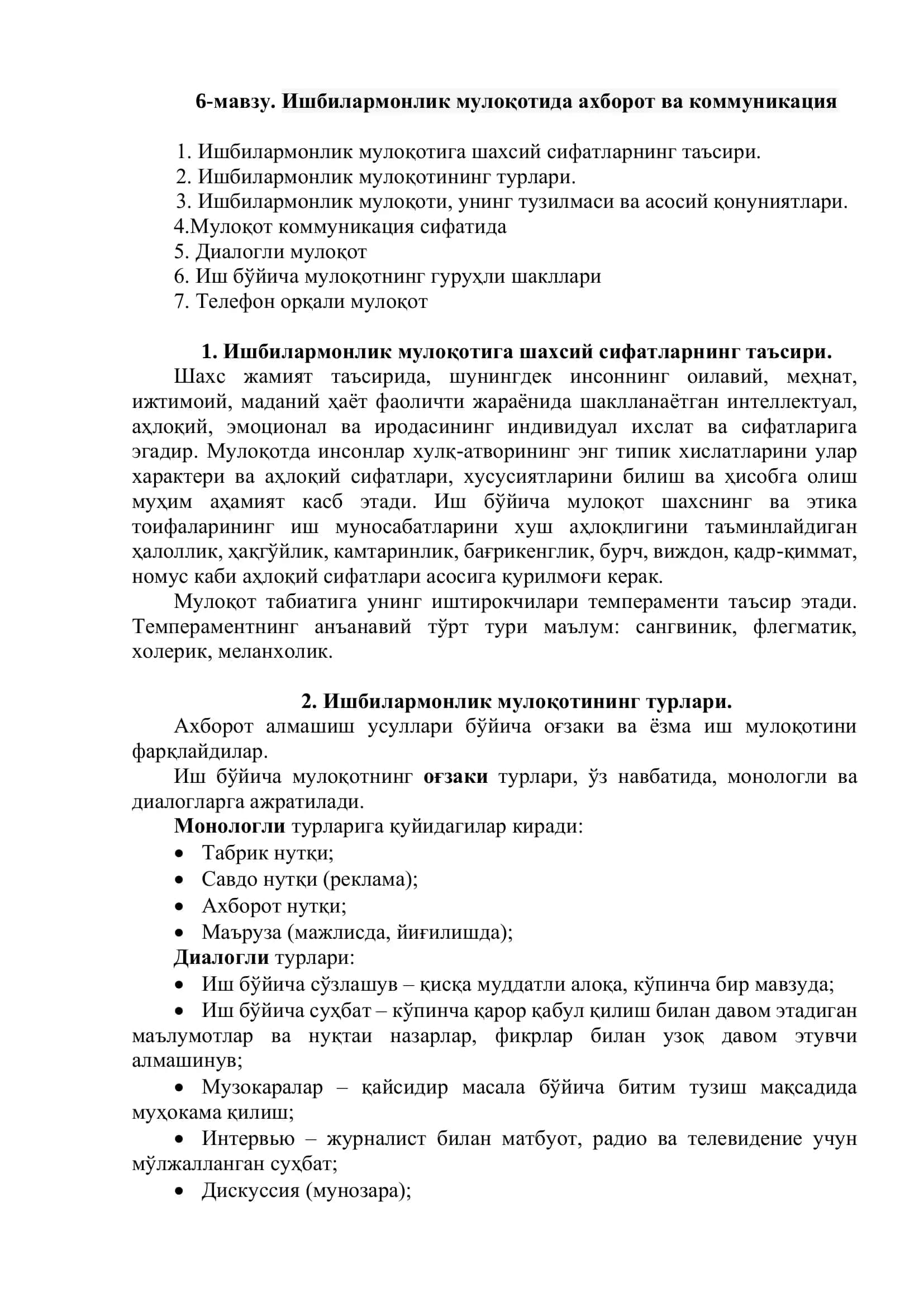 Ishbilarmonlik muloqotida axborot va kommunikatsiya 1