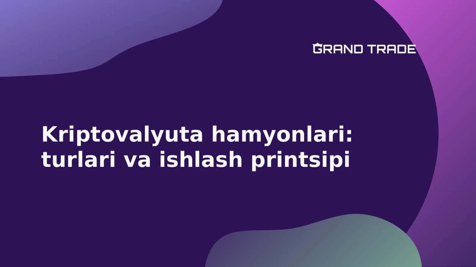 Kriptovalyuta hamyonlari: turlari va ishlash printsipi 1