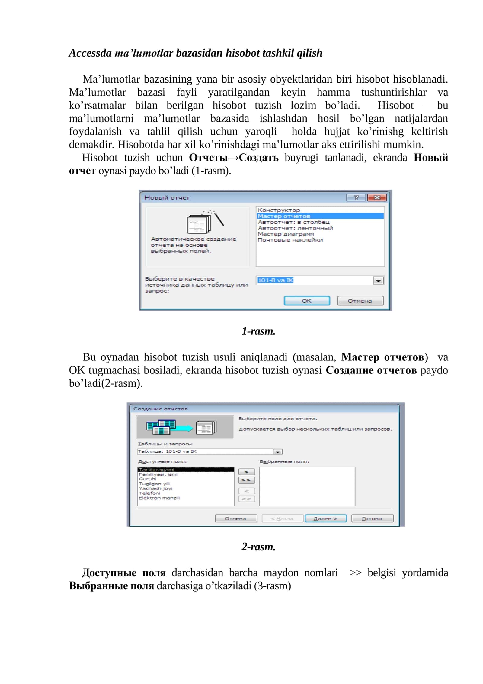 Hisobot tashkil qilish. MS access 1