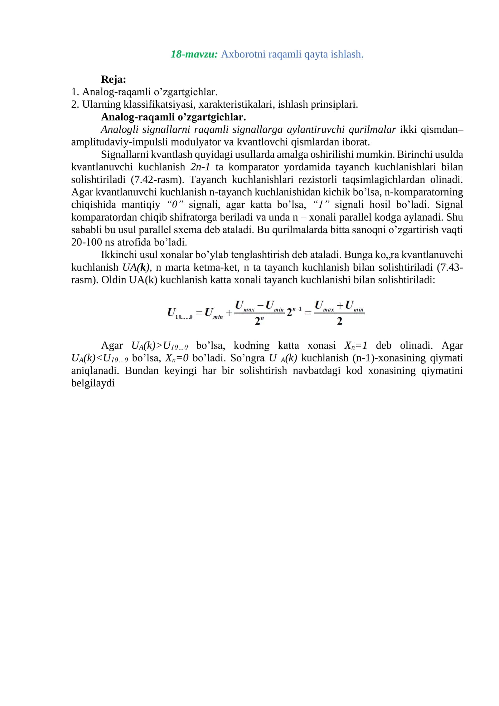 Axborotni raqamli qayta ishlash 1