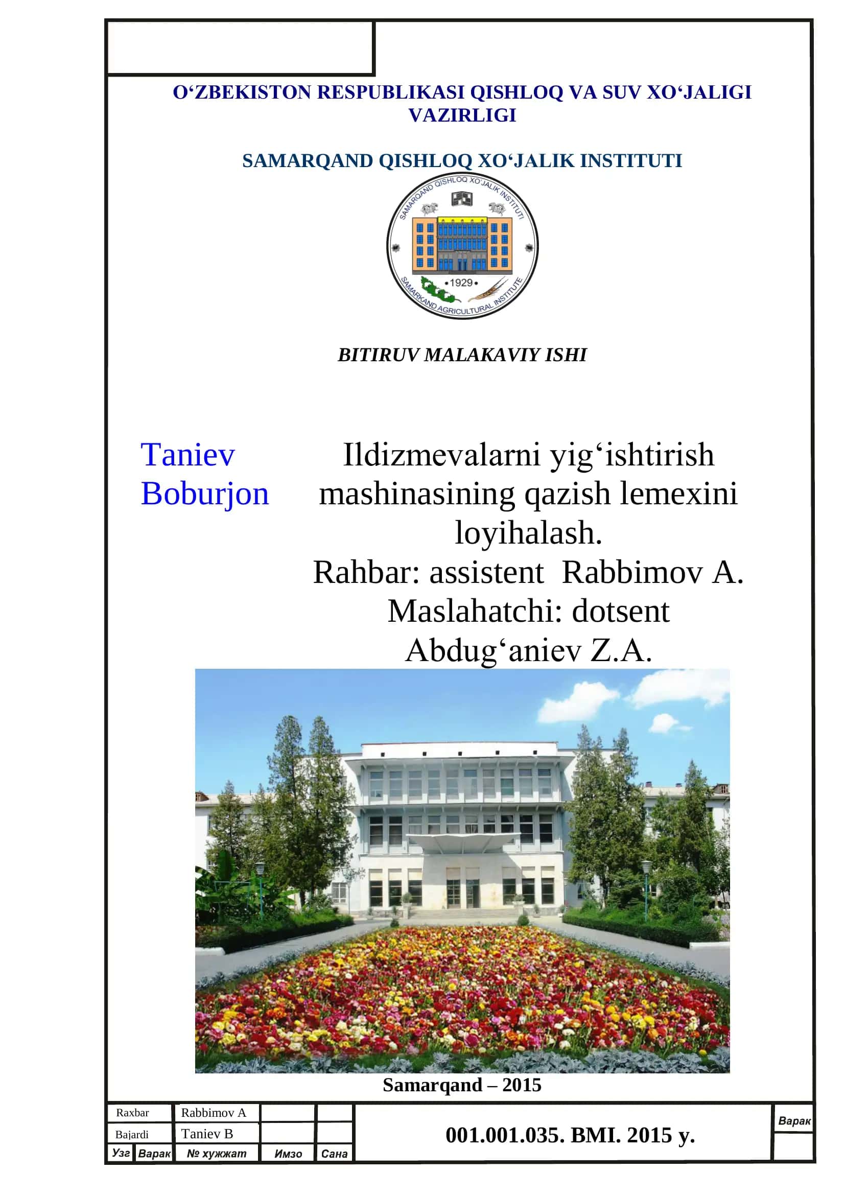 Ildizmevalarni yig‗ishtirish mashinasining qazish lemexini loyihalash 1
