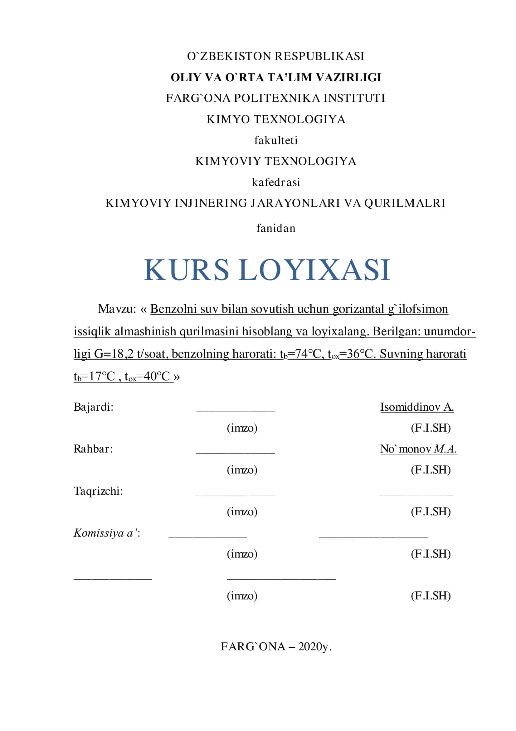 Benzolni suv bilan sovutish uchun gorizantal g`ilofsimon issiqlik almashinish qurilmasi 1