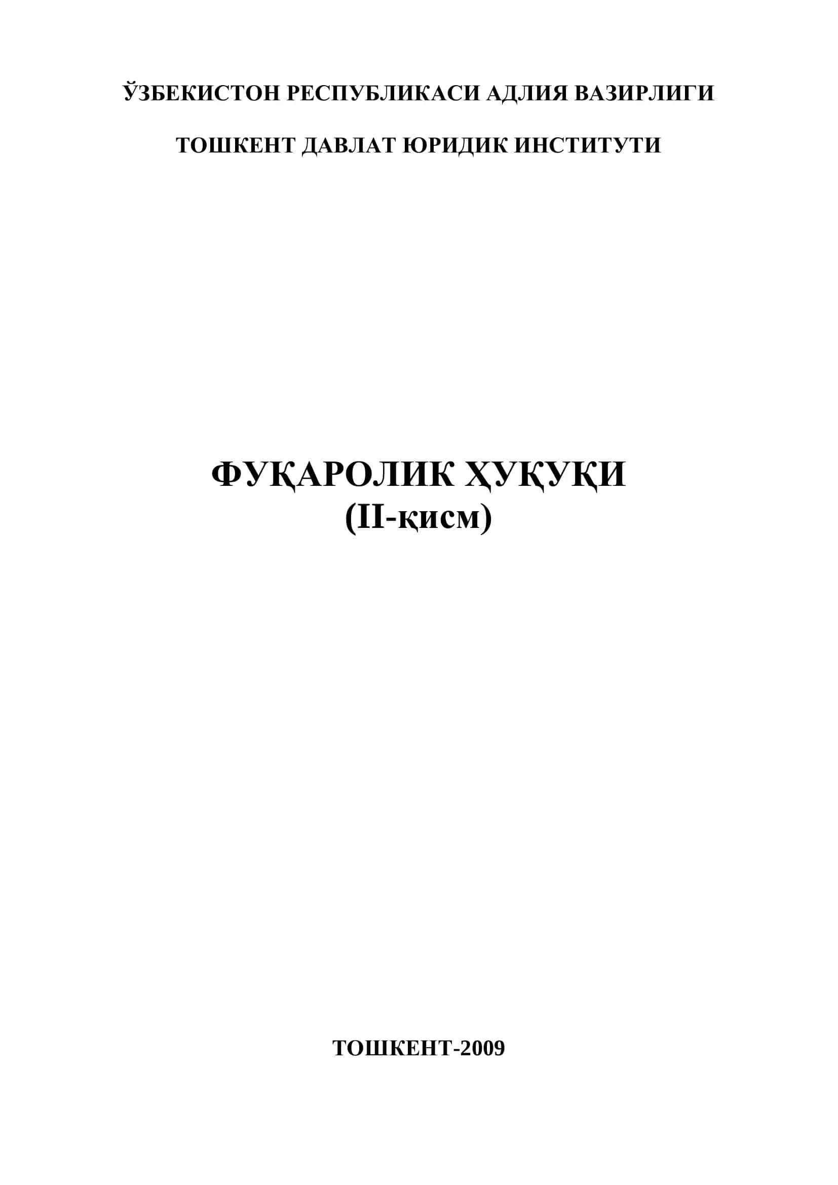 Fuqarolik huquqi II qism 1