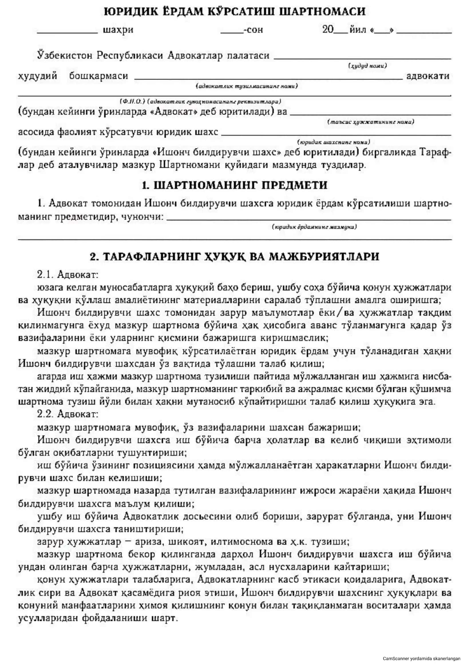 Yuridik yordam koʻrsatish shartnomasi 1
