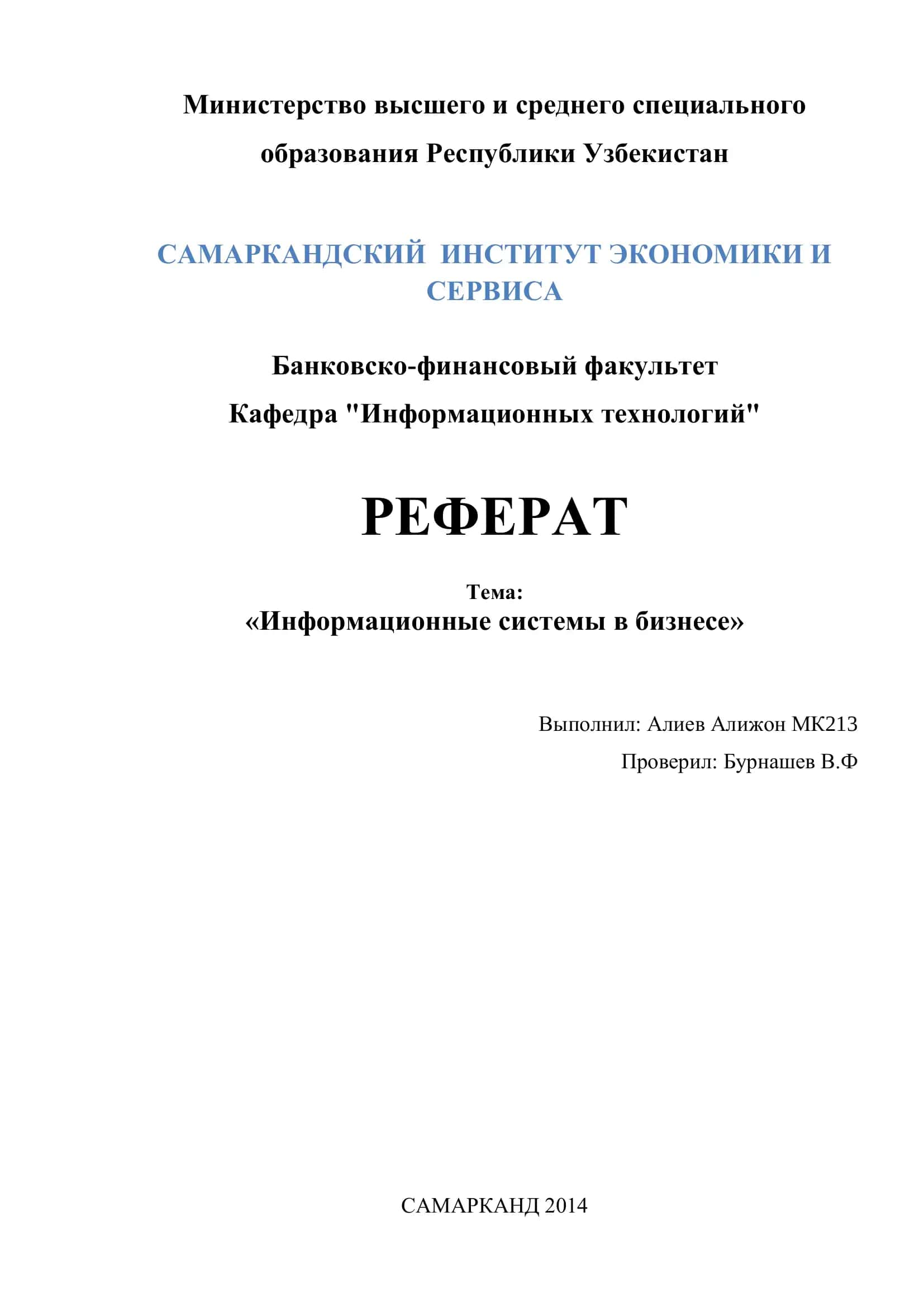 REFERENCE "Information Systems in Business" 1