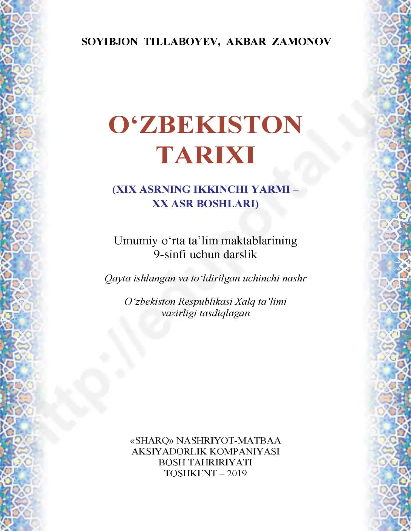 Tarixiy adabiyotlarni nashrga tayyorlash va chop etish 1
