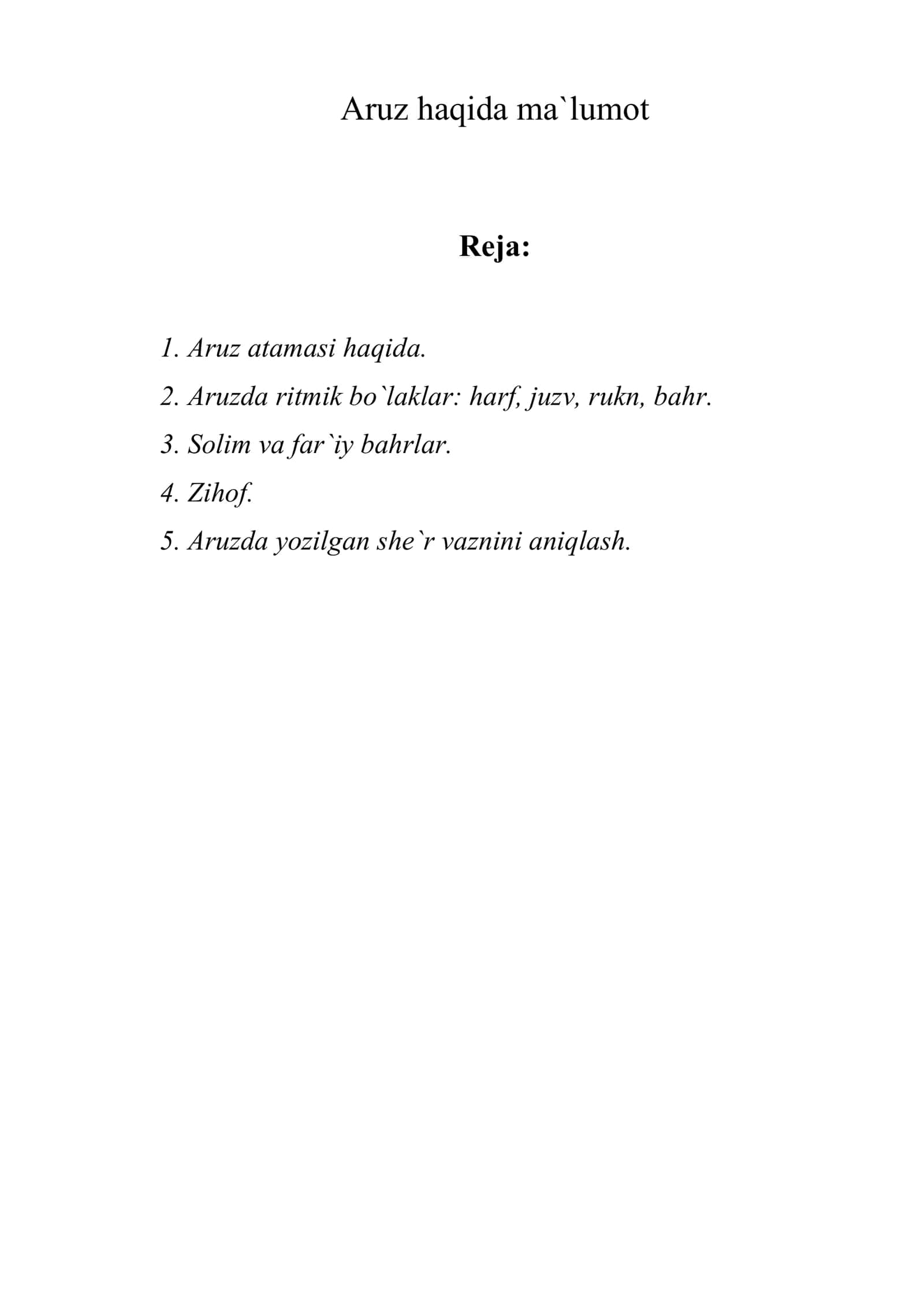 Aruz haqida ma`lumot 1