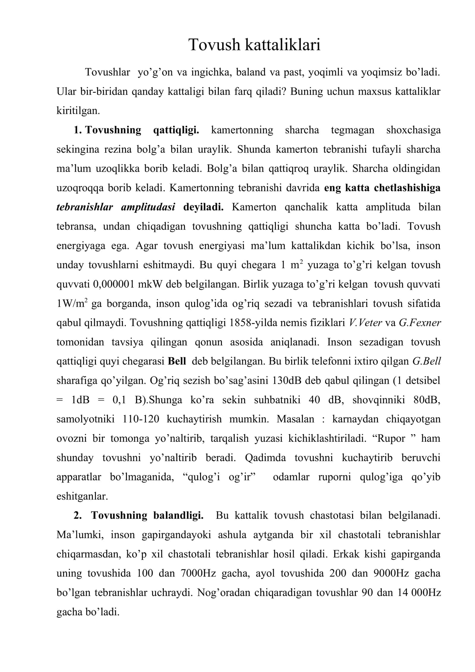 Tovush kattaliklari 1