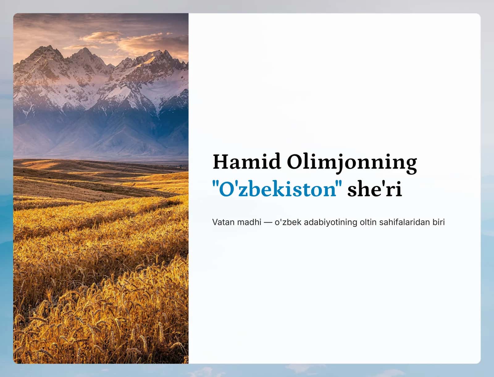 "O'zbekiston" she'ri 1