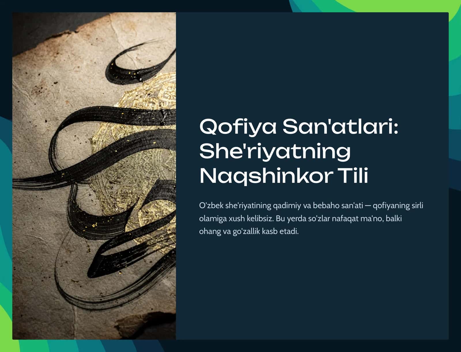Qofiya San'atlari 1