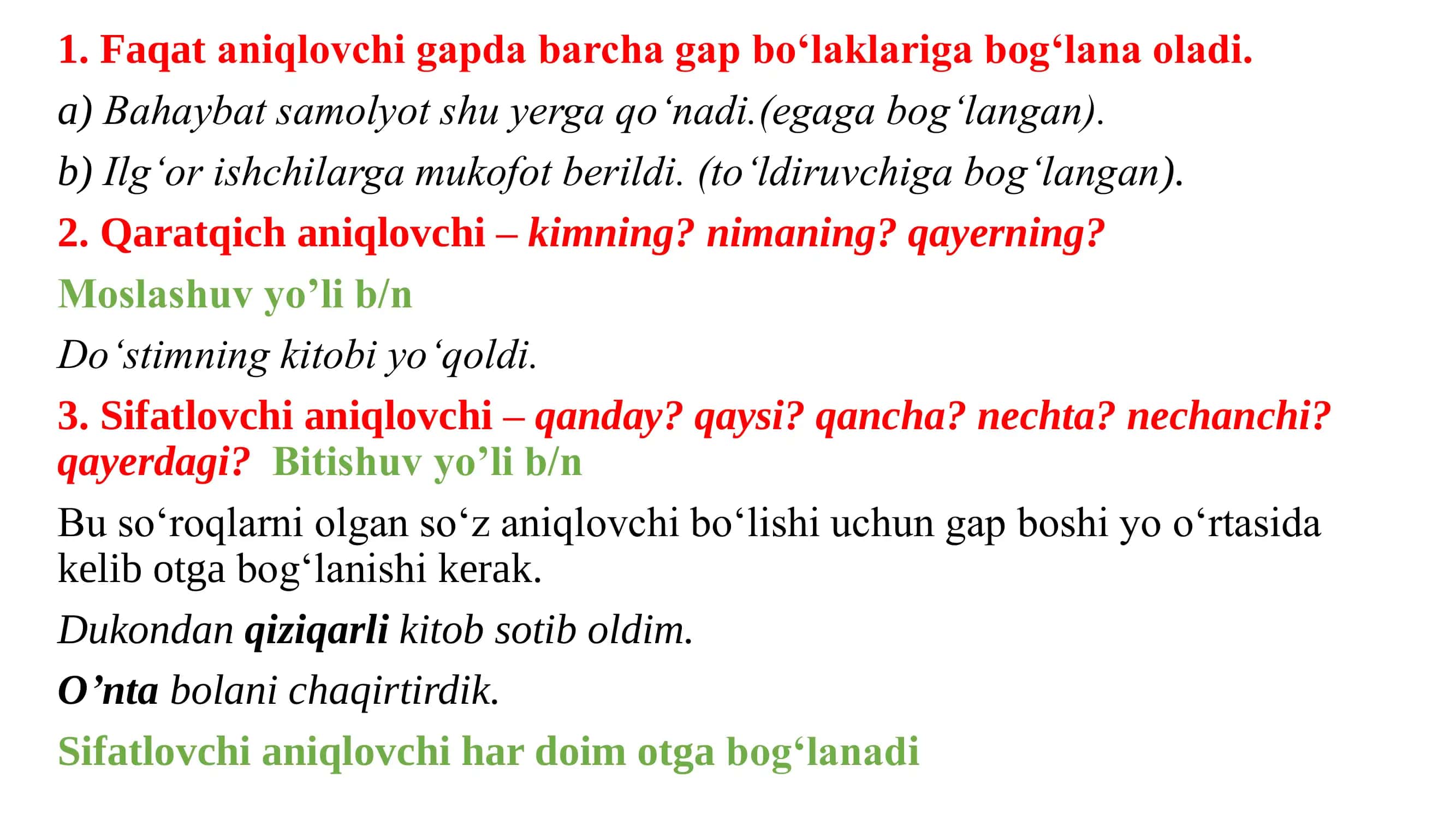 Ikkinchi darajali bo'laklar bo'yicha muhim nazarayialar 1