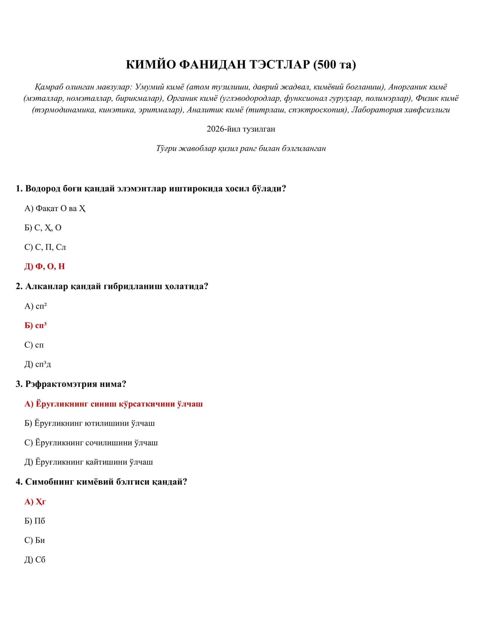 КИМЙО ФАНИДАН ТЭСТЛАР (500 та) 1