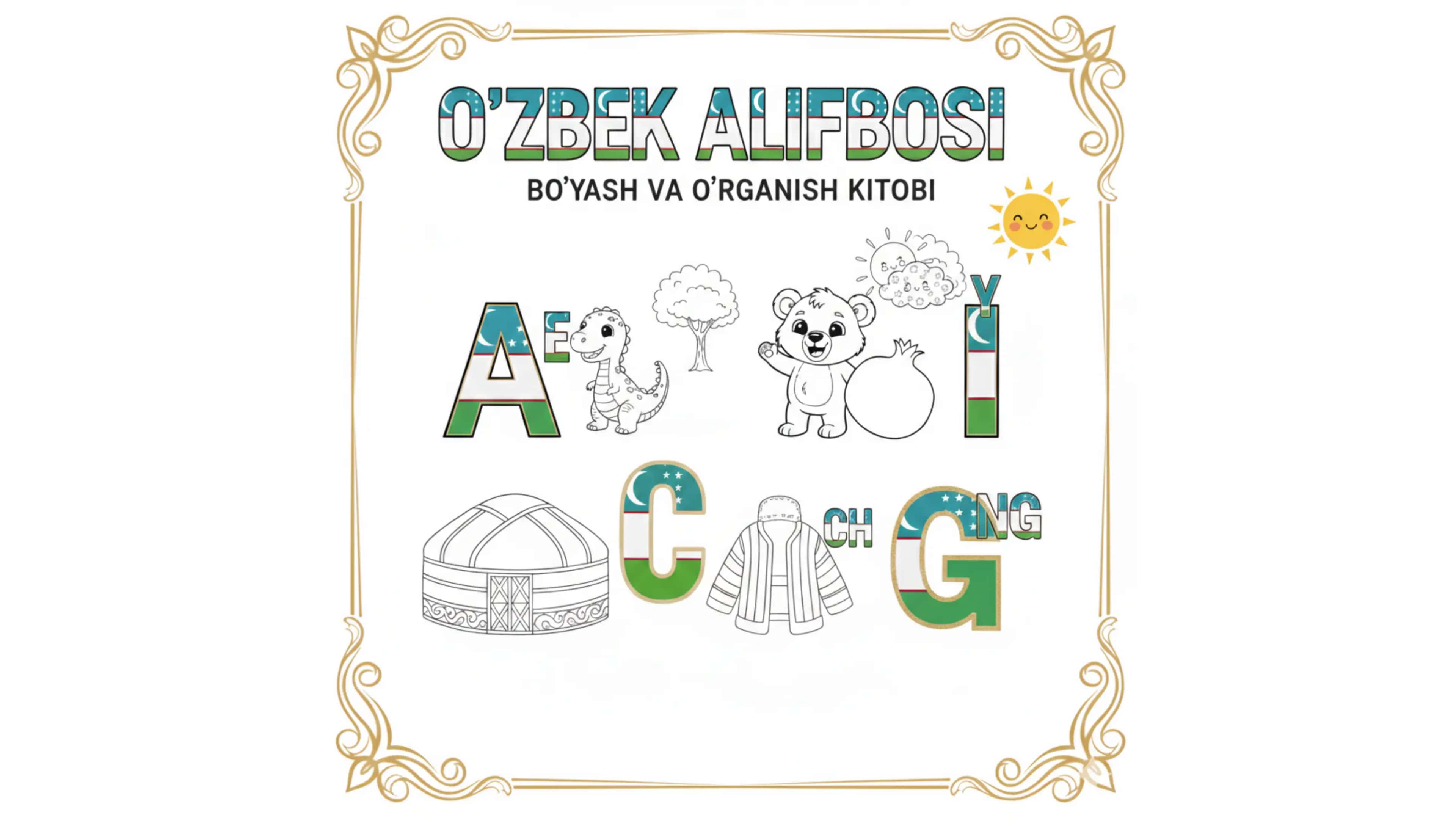 O'zbek Alifbosi - Bo'yash va O'rganish Kitobchasi 1