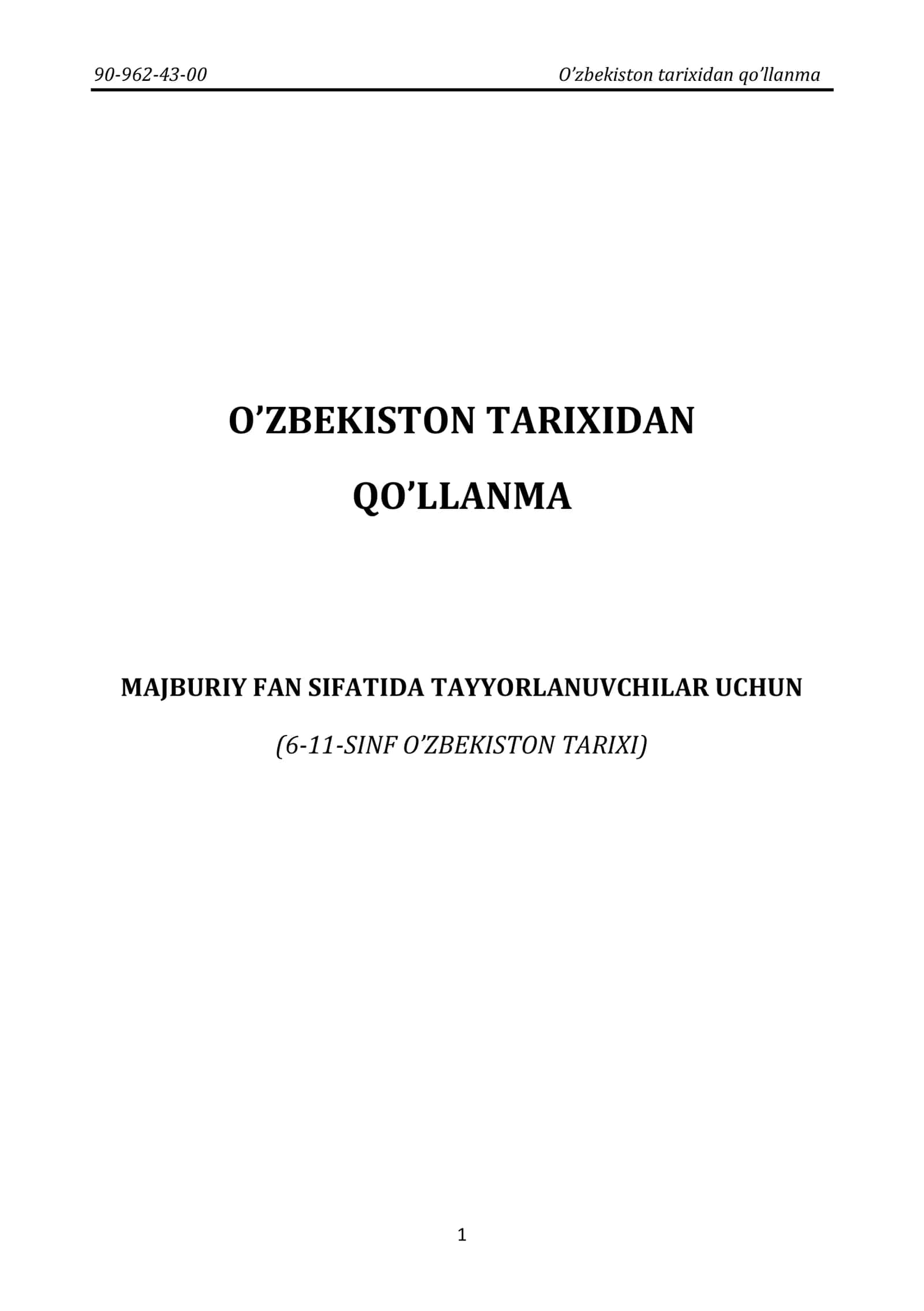 Tarix majburiy fanidan rasmiy qoʻllanma 1