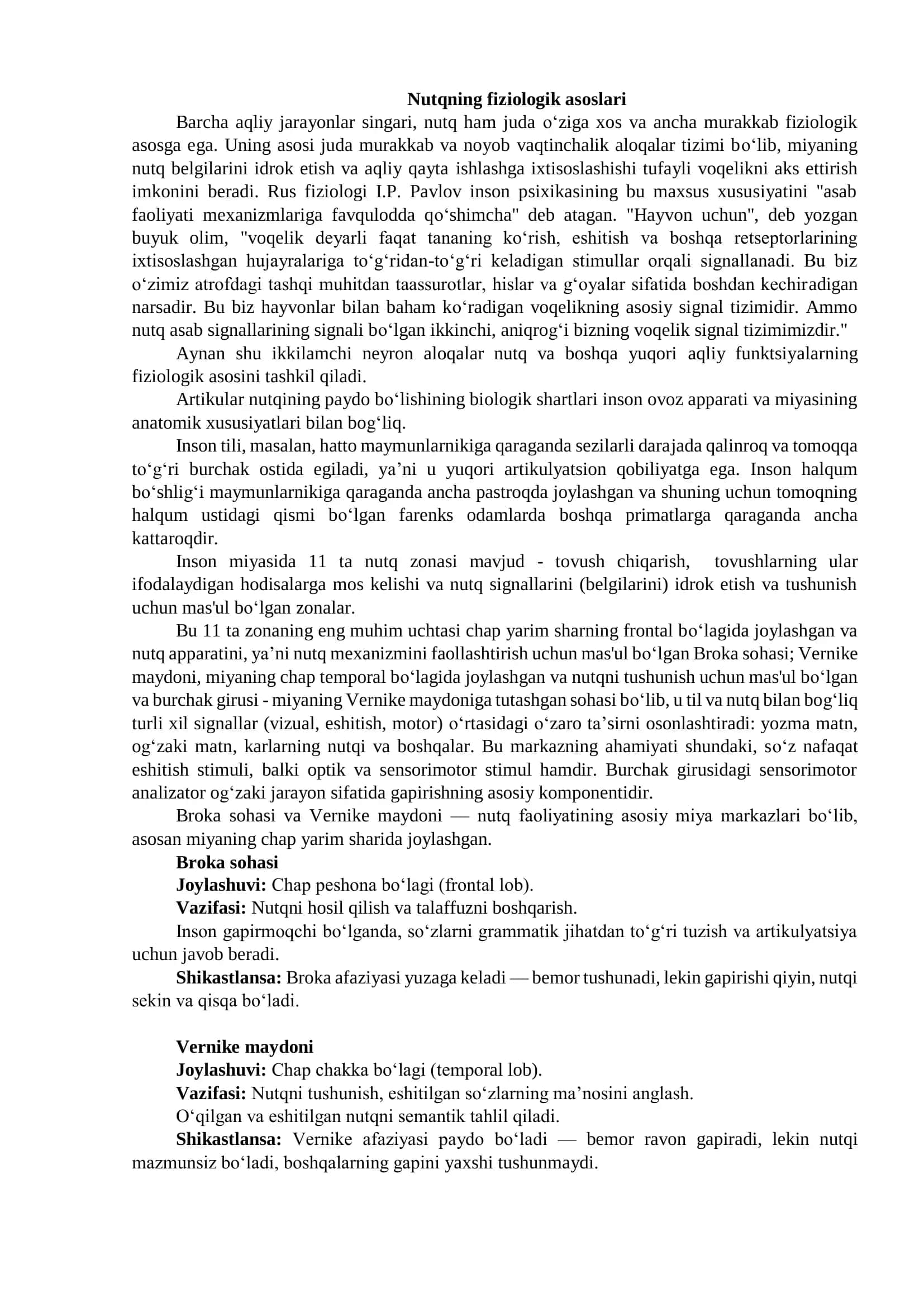 Nutqning fiziologik asoslari 1