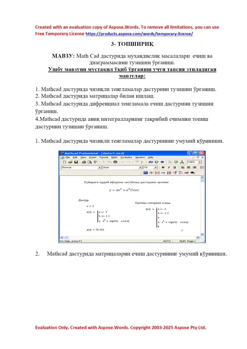 Mathcad dasturida muhandislik masalalarini yechish va C++ algoritmik dasturlash bo‘yicha amaliy ishlar 1