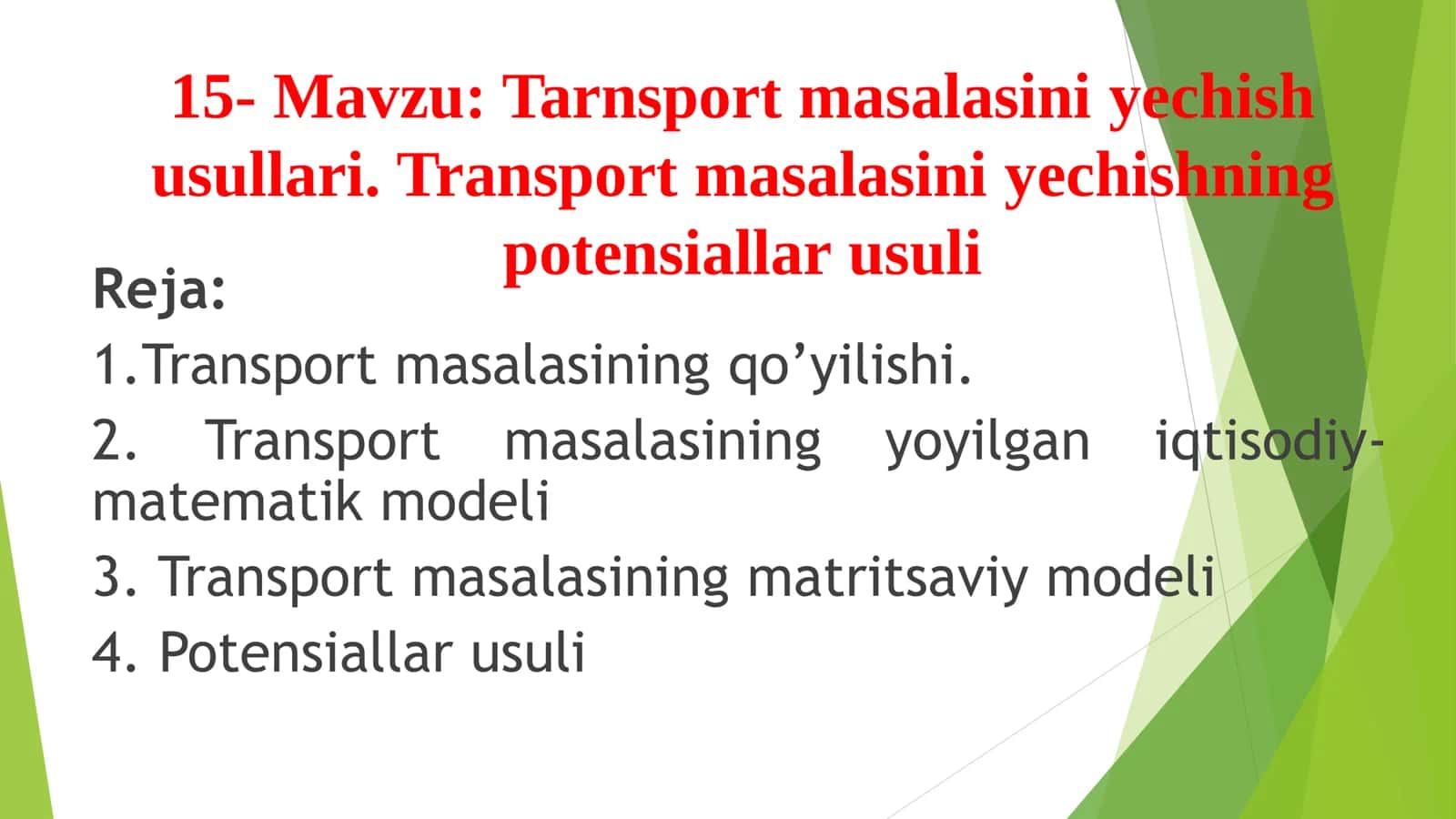 Tarnsport masalasini yechish usullari. Transport masalasini yechishning potensiallar usuli 1