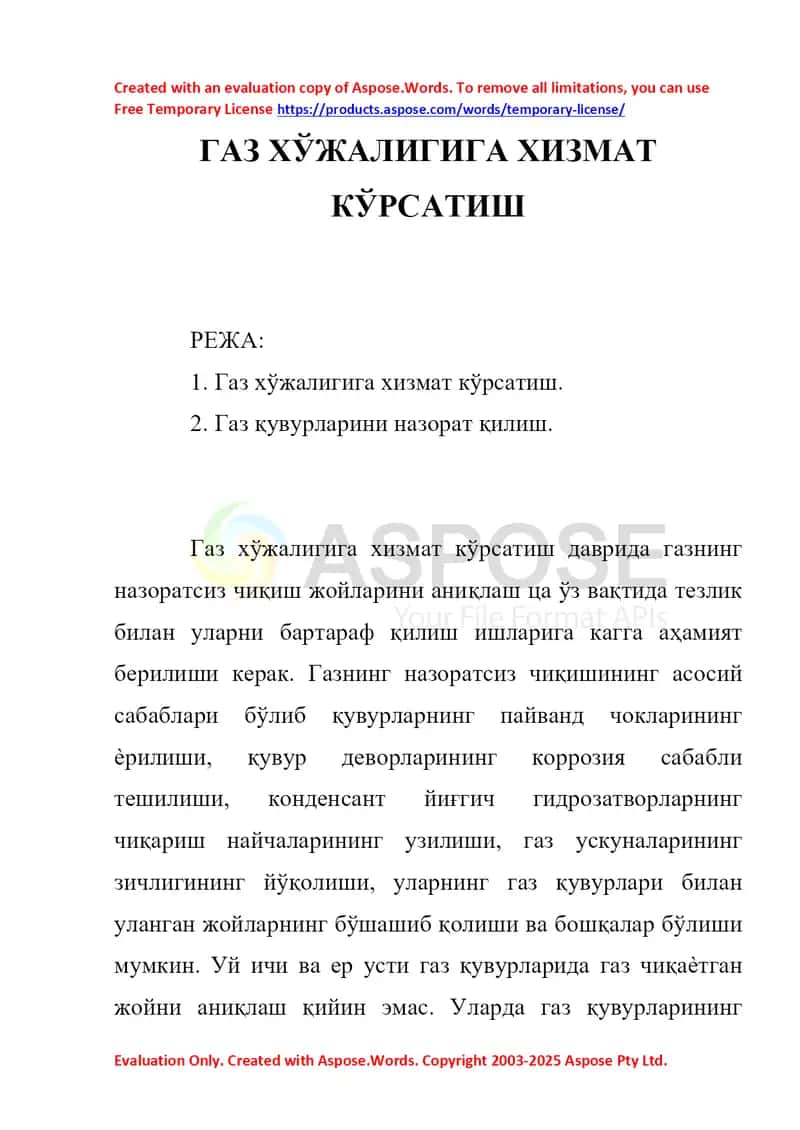 Газ хўжалигига хизмат кўрсатиш 1
