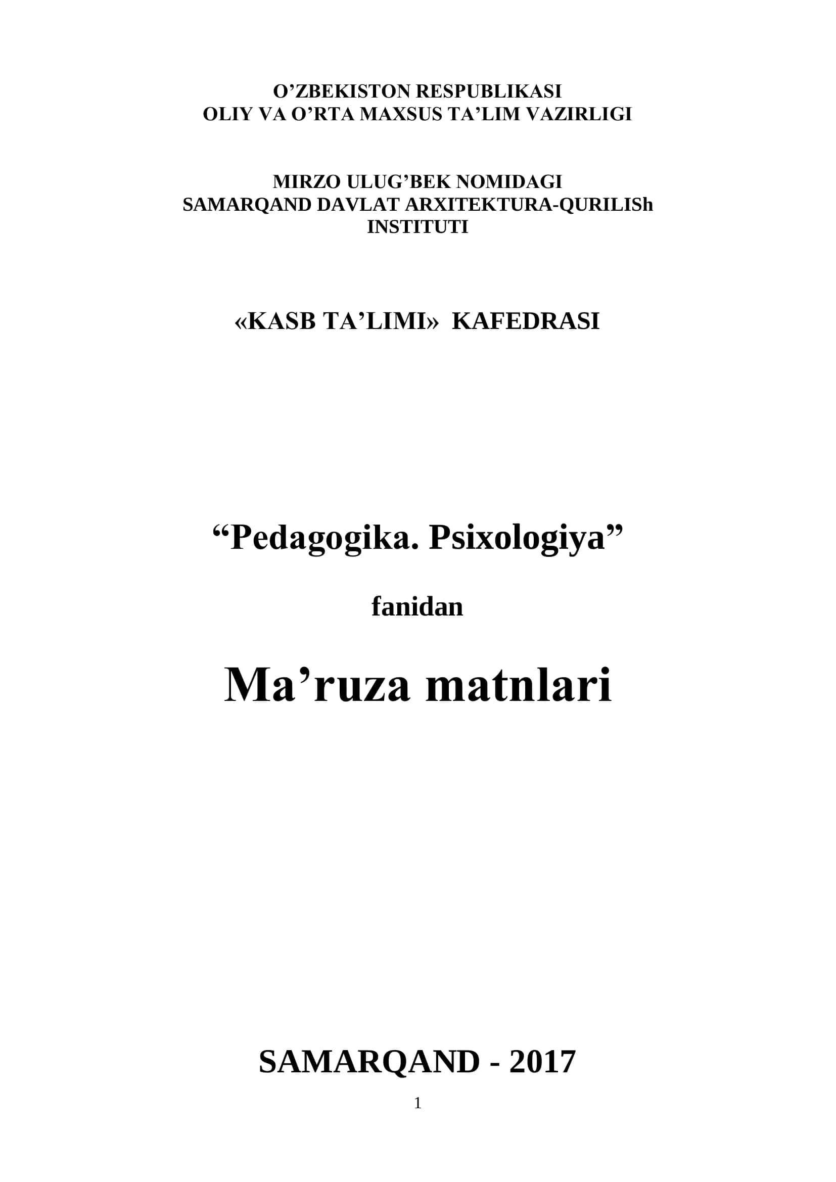 Ma’ruza matnlari "Pedagogika. Psixologiya" 1