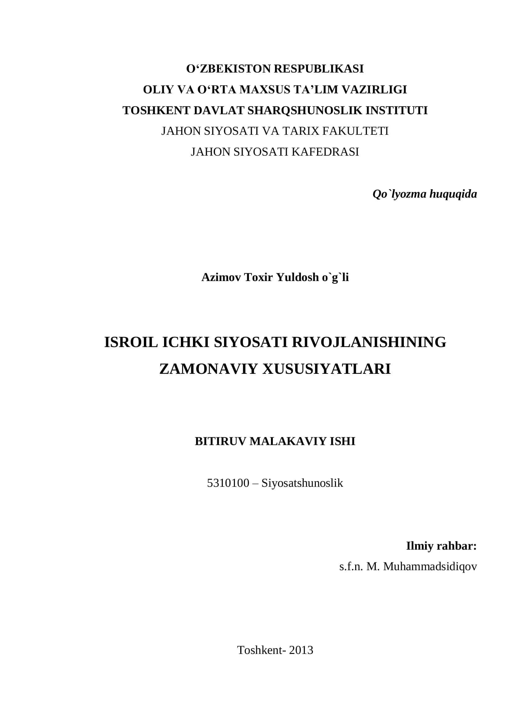Qo`lyozma huquqida 1